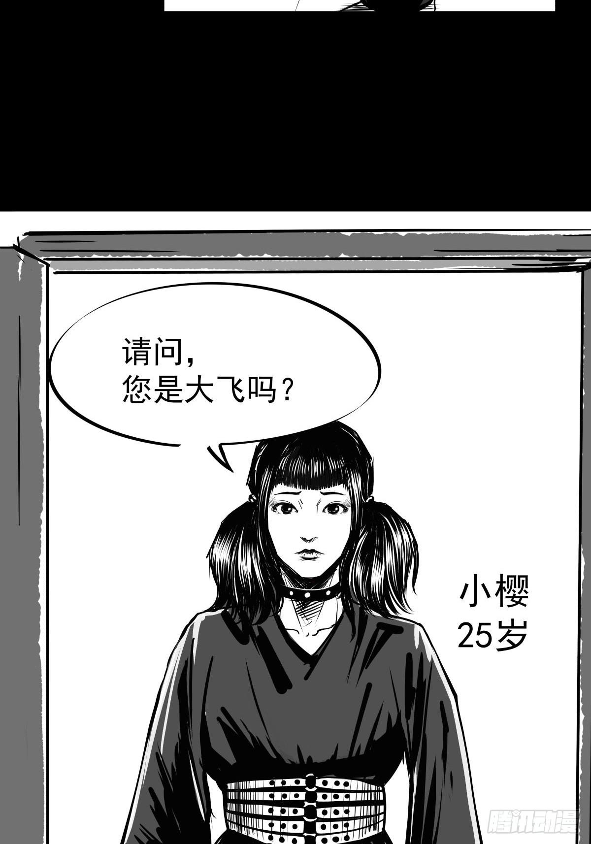 枕边人的体香6