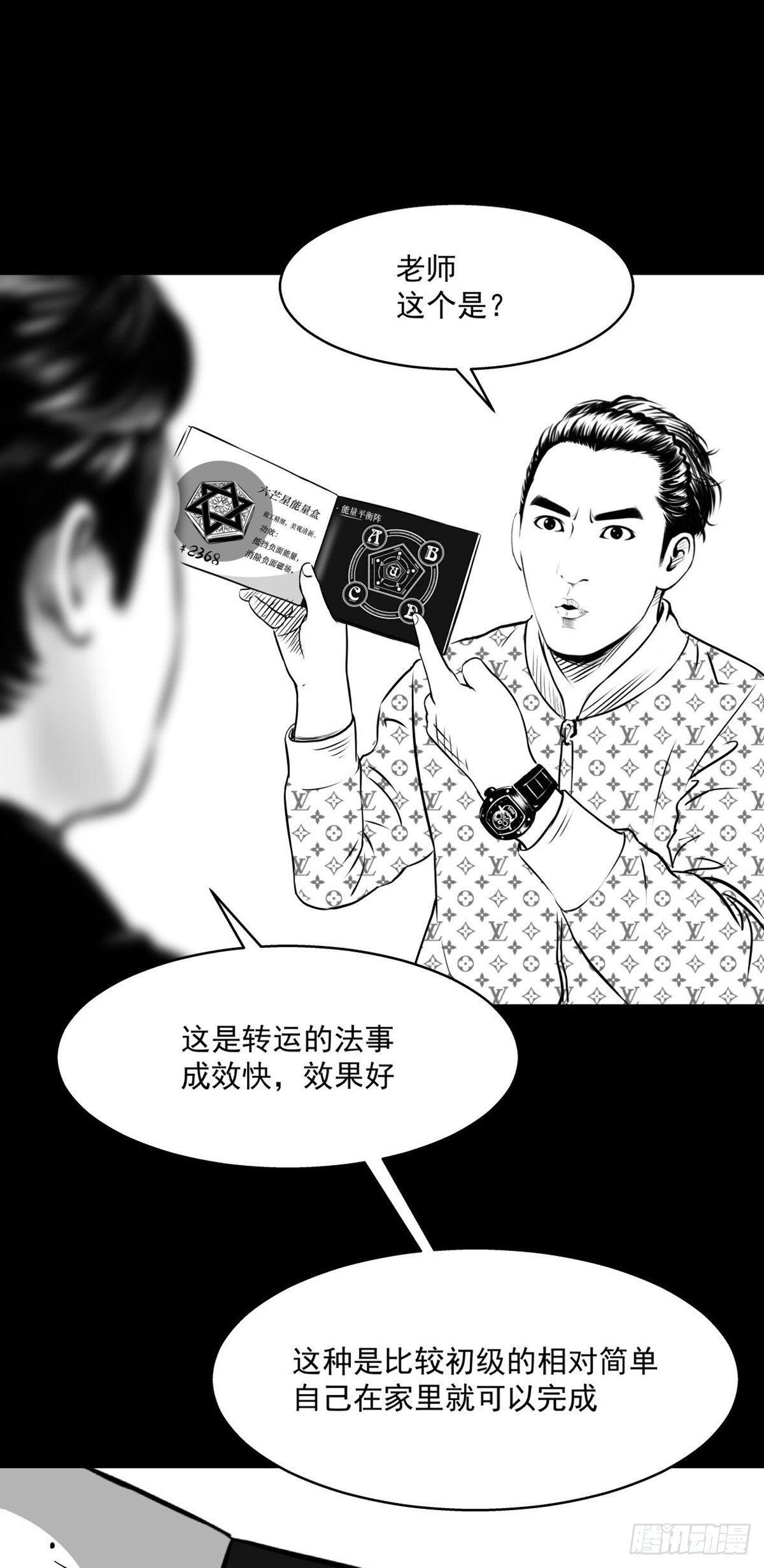 沟通宇宙能量大会59