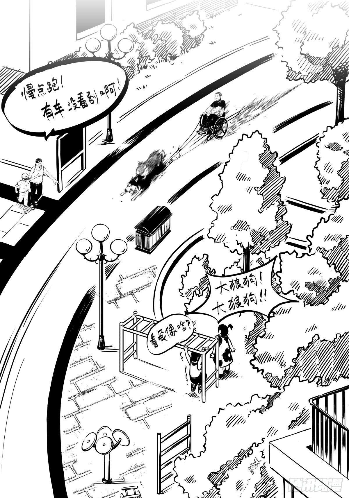 家里有矿啊，敢养哈士奇？75