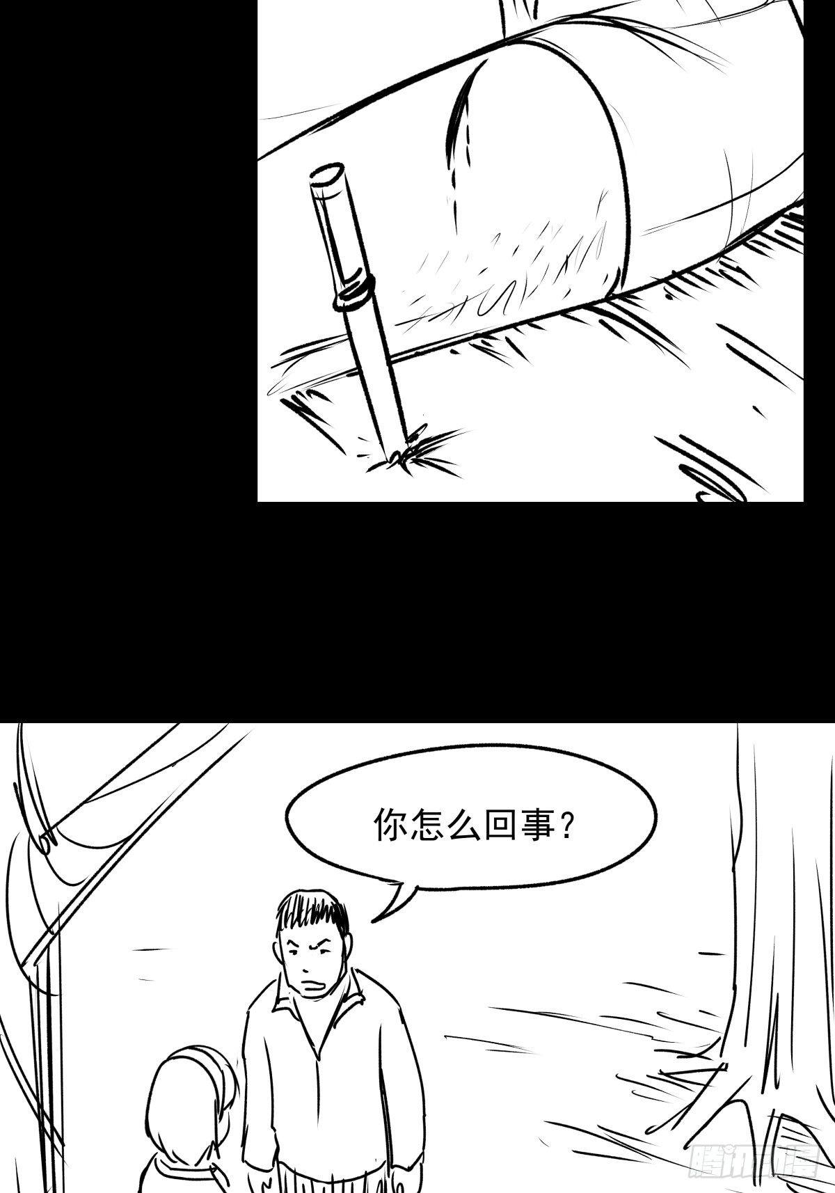 女孩别怕100