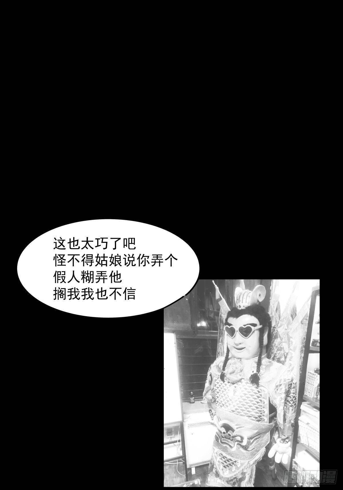 十三陵的梦中情人89