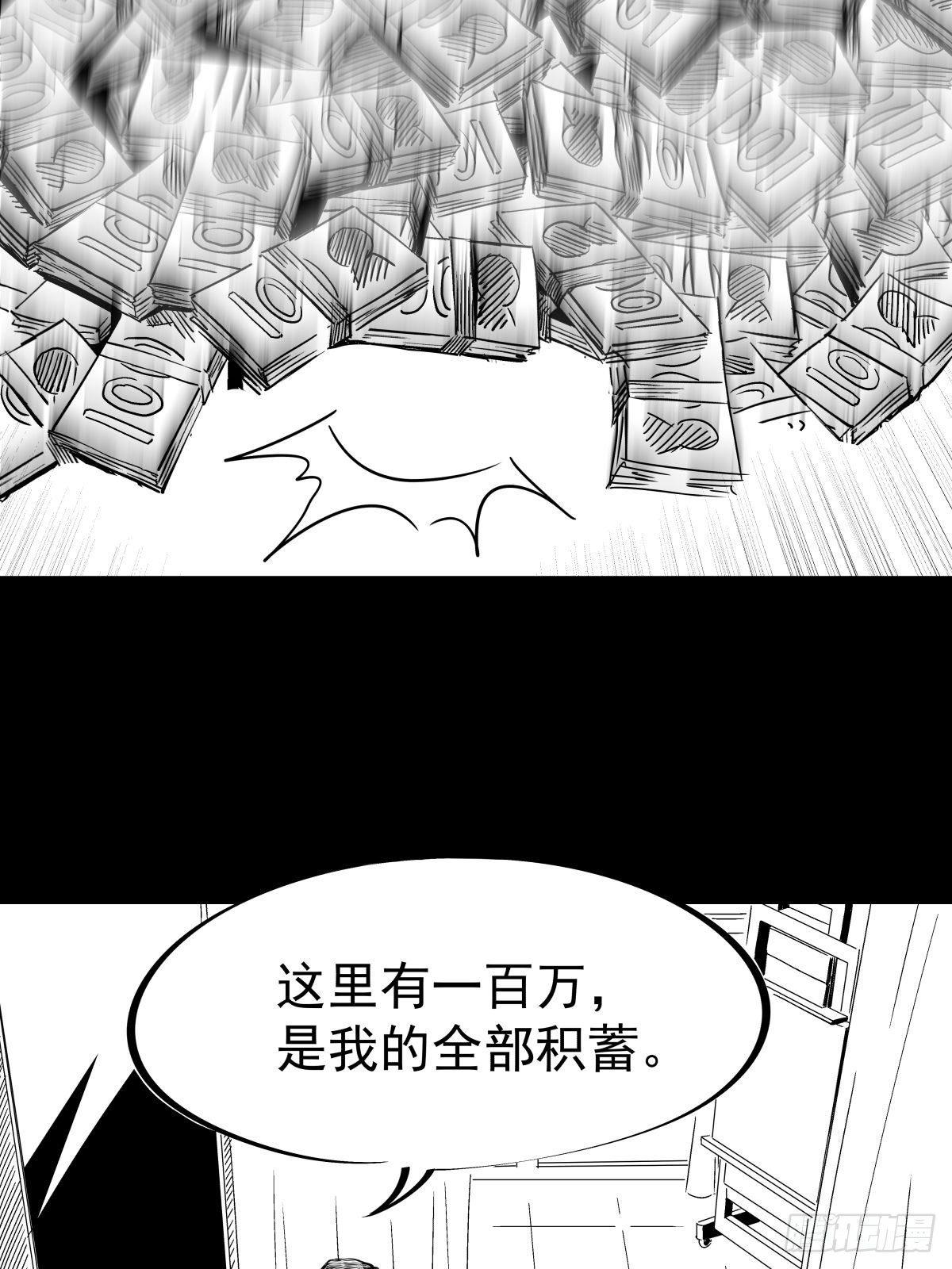 为了包奶片，大爷非要给我一百万12