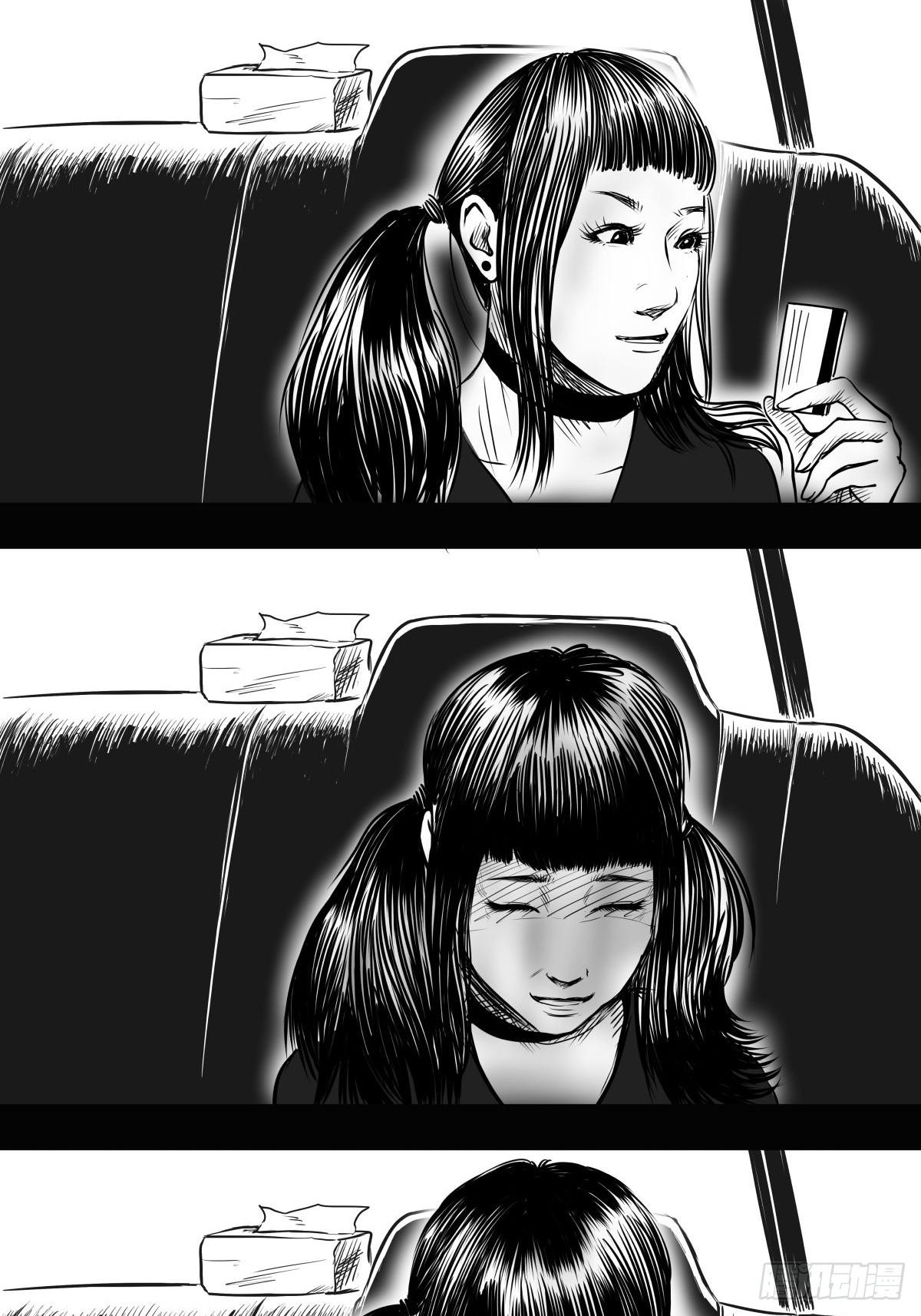枕边人的体香94