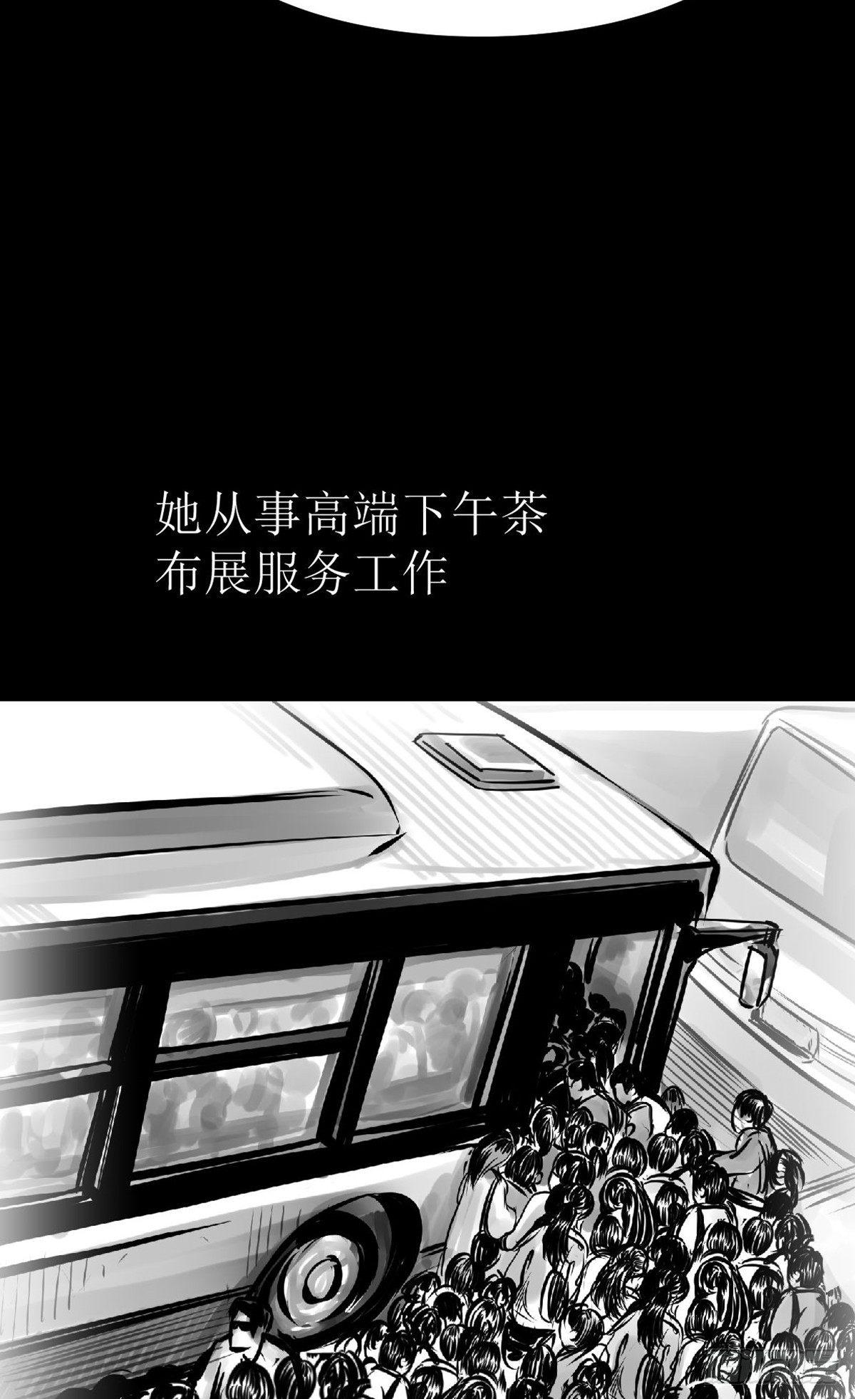 沟通宇宙能量大会5