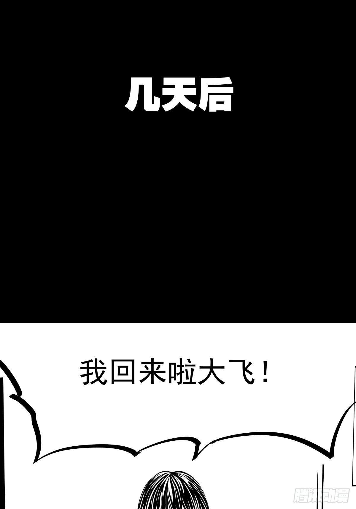 家里有矿啊，敢养哈士奇？99