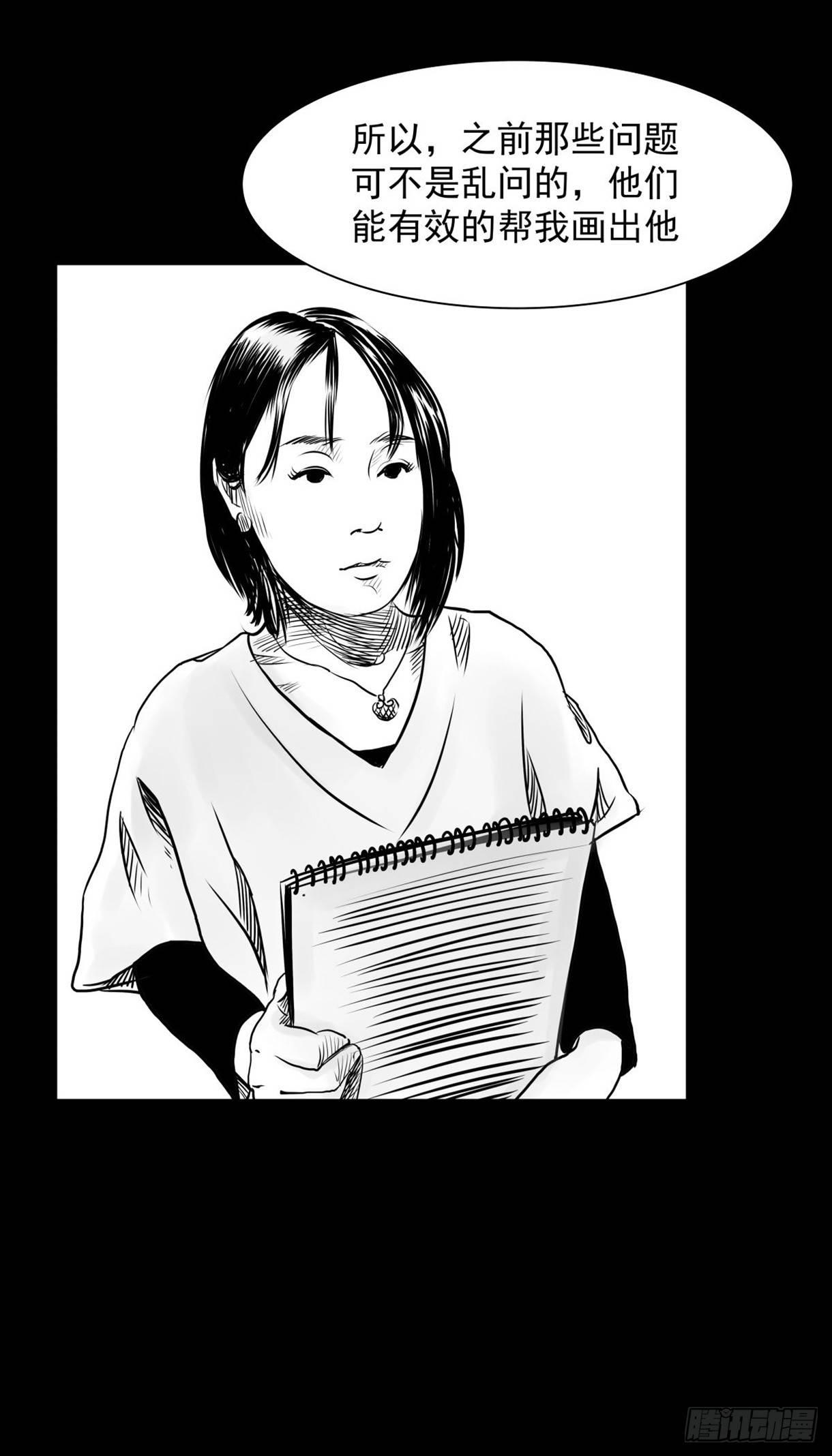 塑料袋中的血手套48