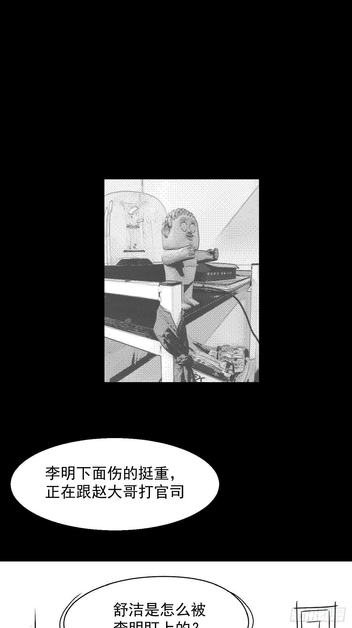 女孩别怕136