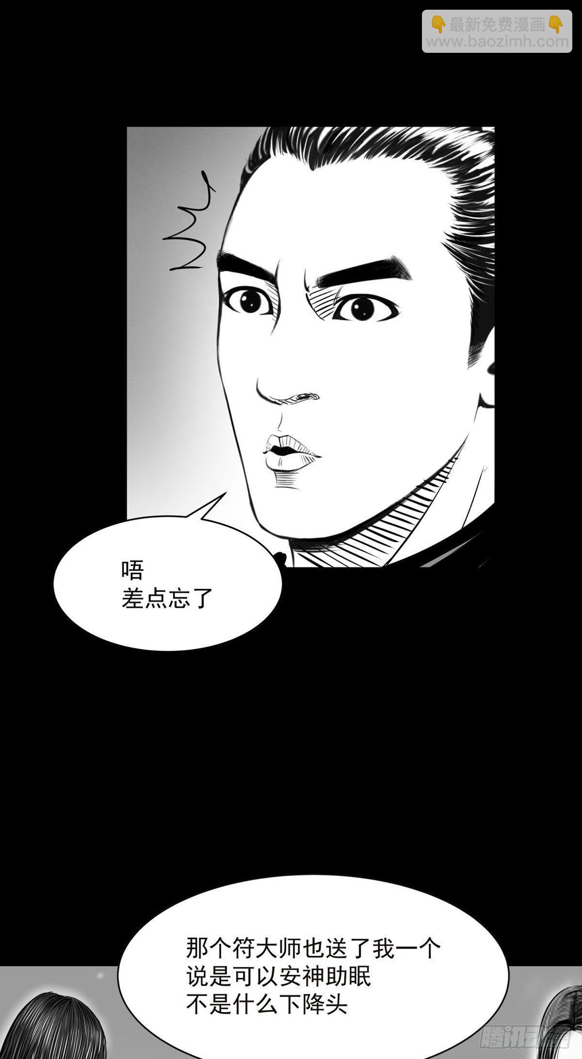 你别拽我裤子啊！43