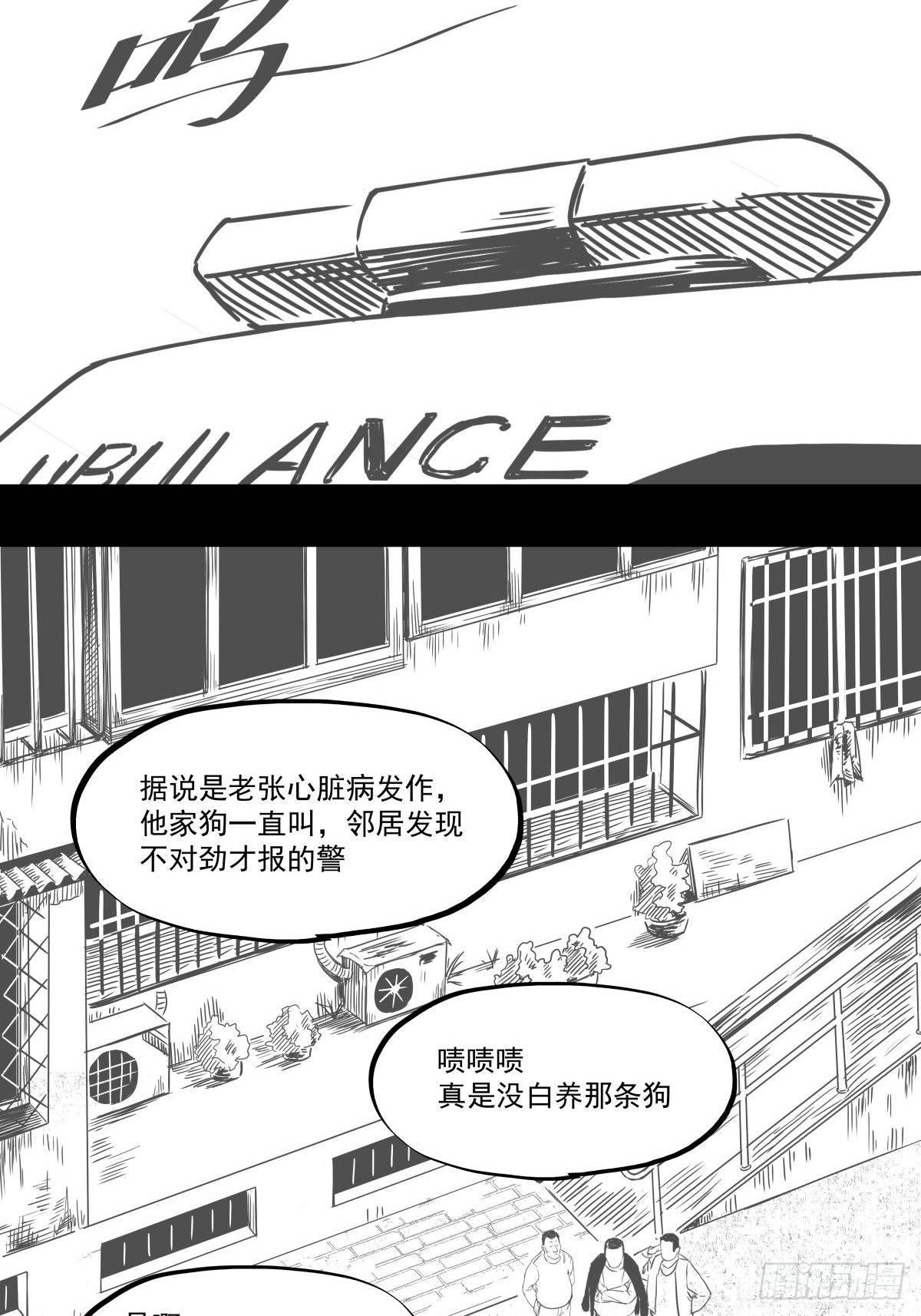 为了包奶片，大爷非要给我一百万48