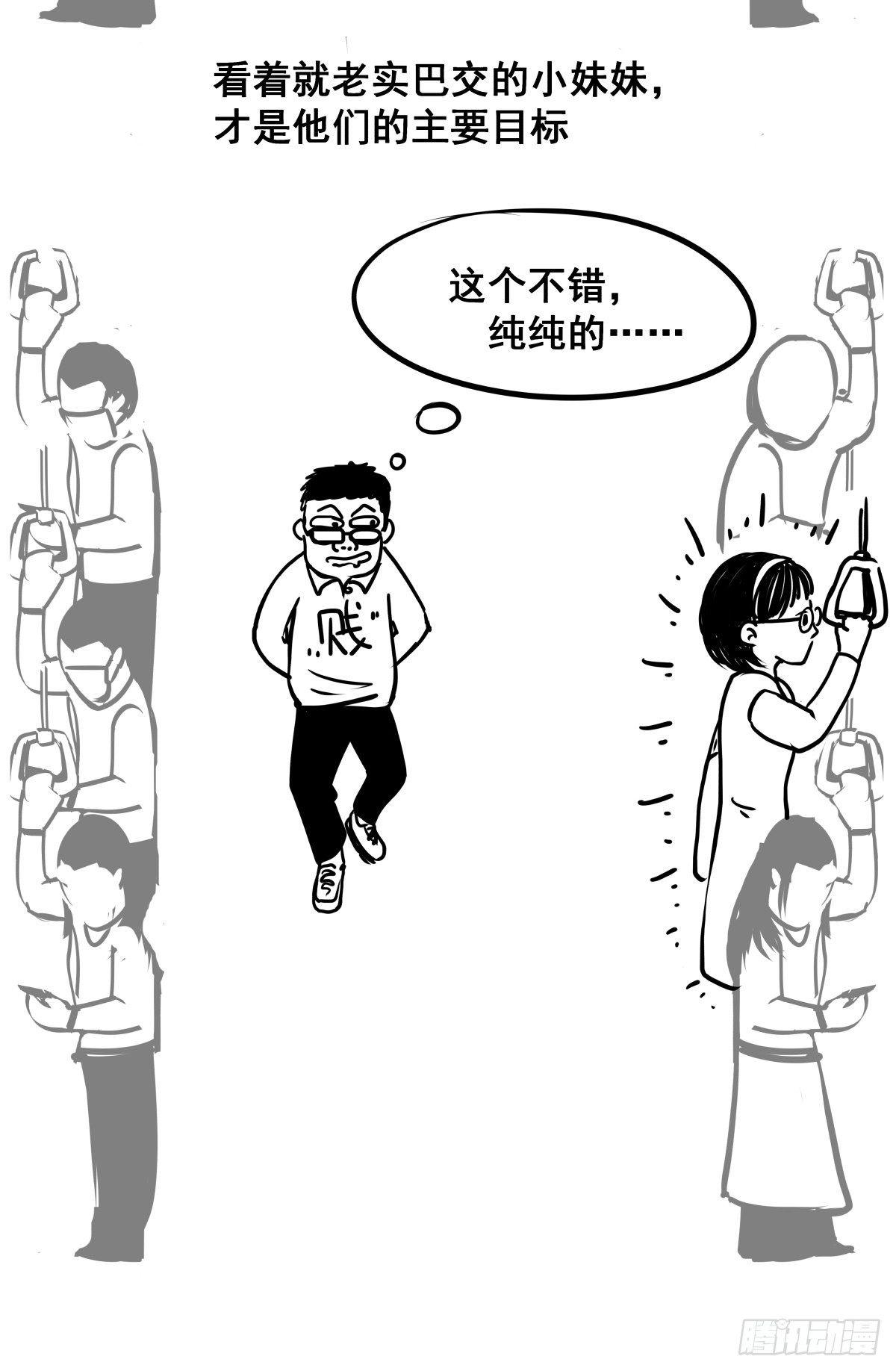 女孩别怕155