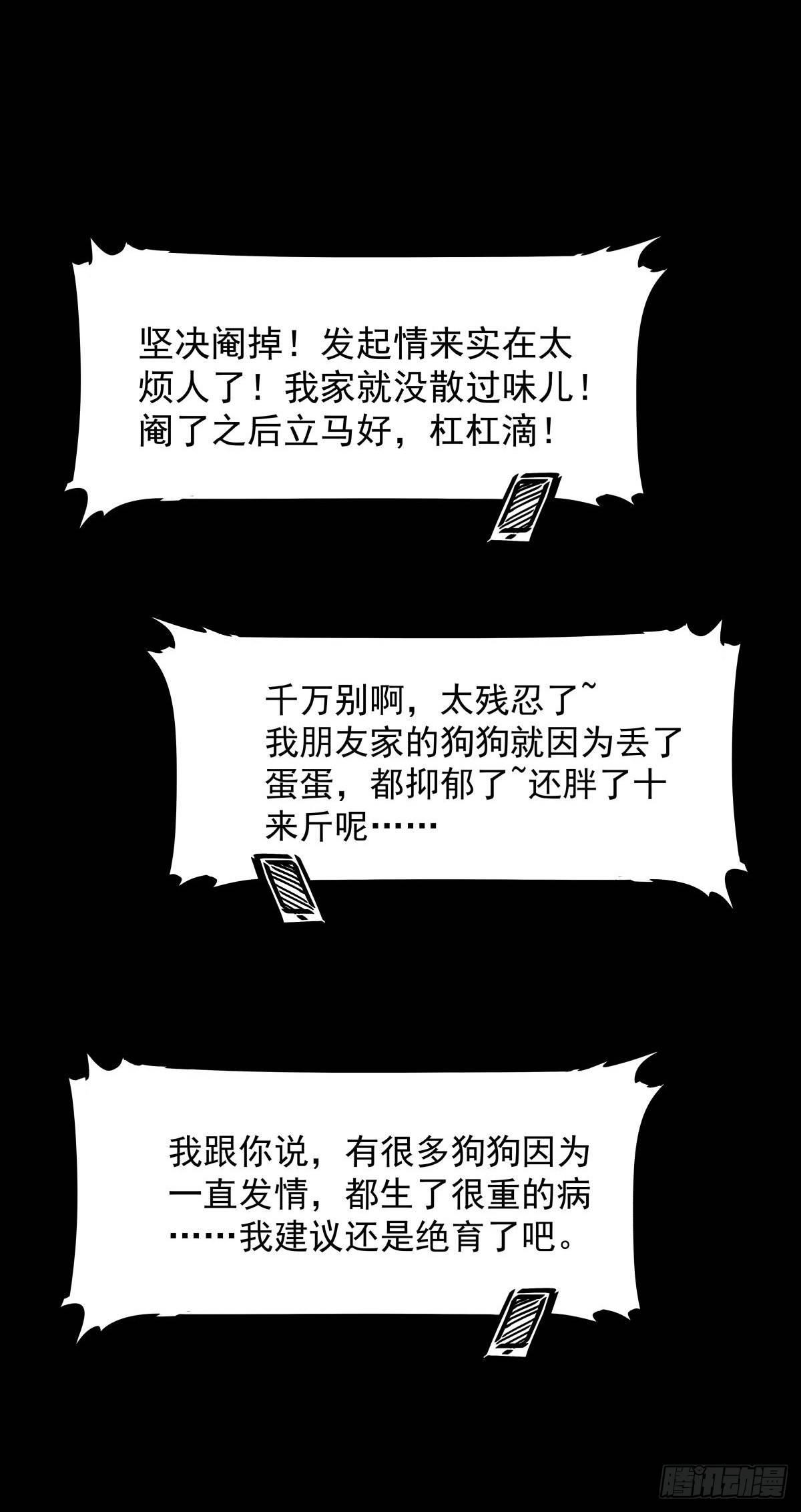 把根留住！36