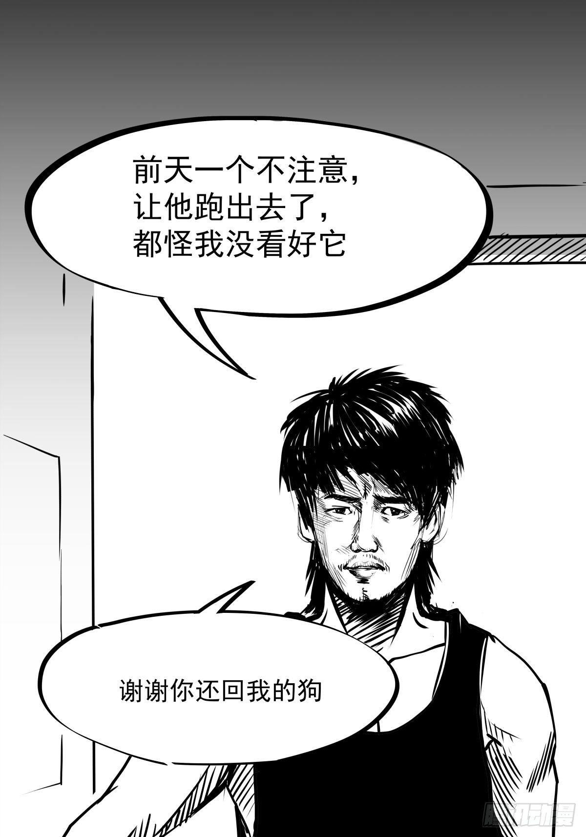 吃东西不要吧唧嘴，吃屎也不行33