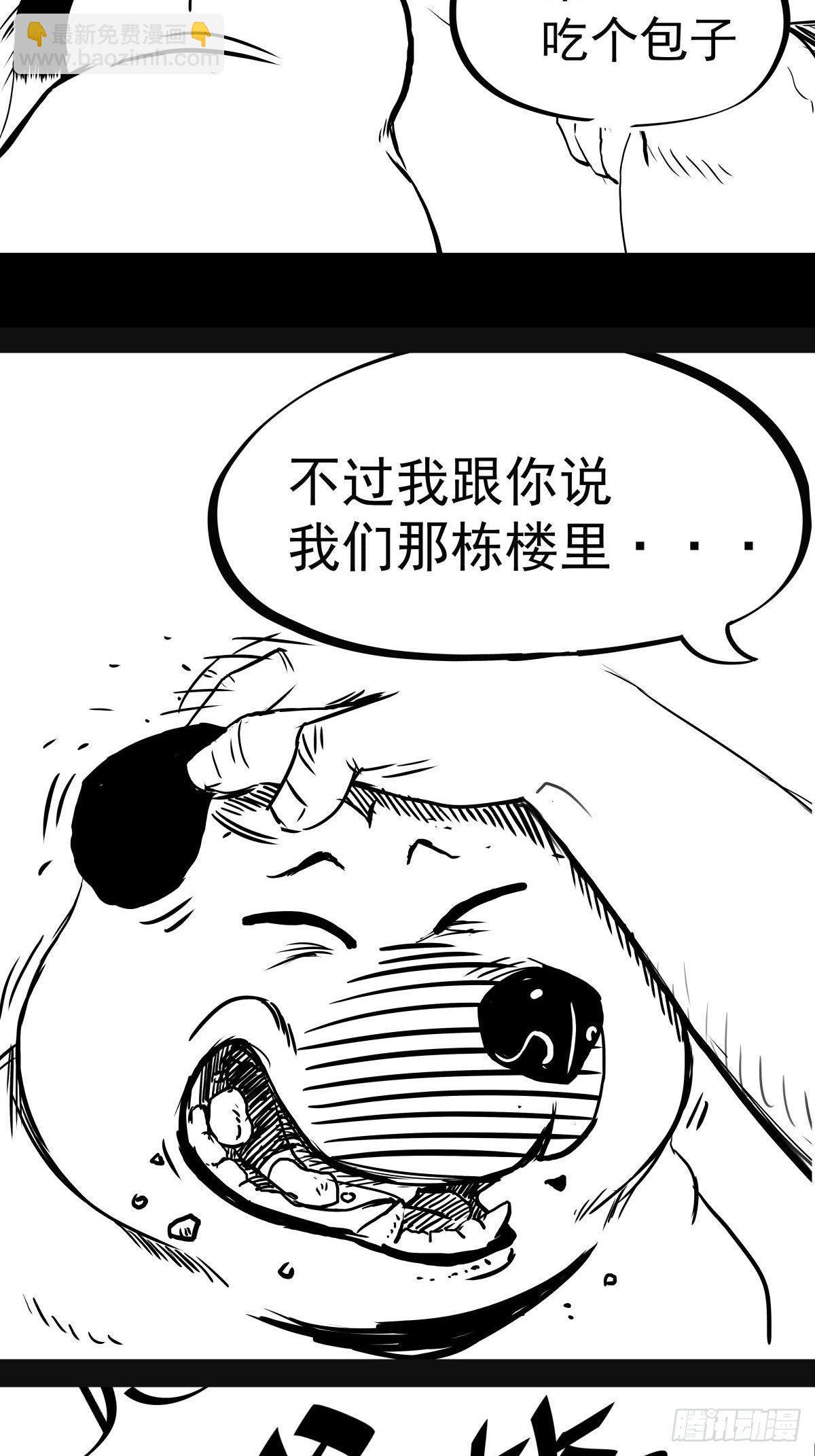 吃东西不要吧唧嘴，吃屎也不行28