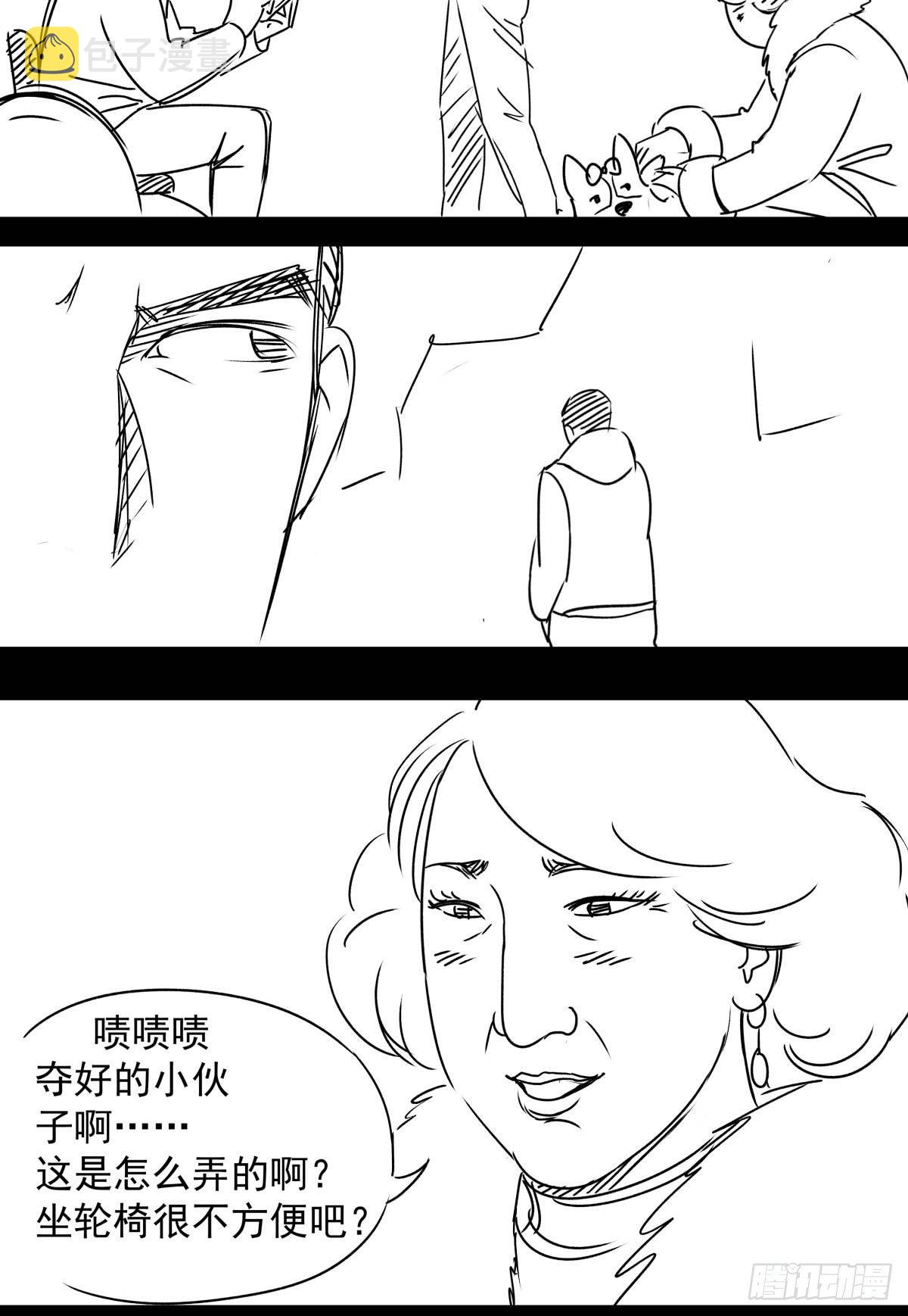爱我你就跳下去43