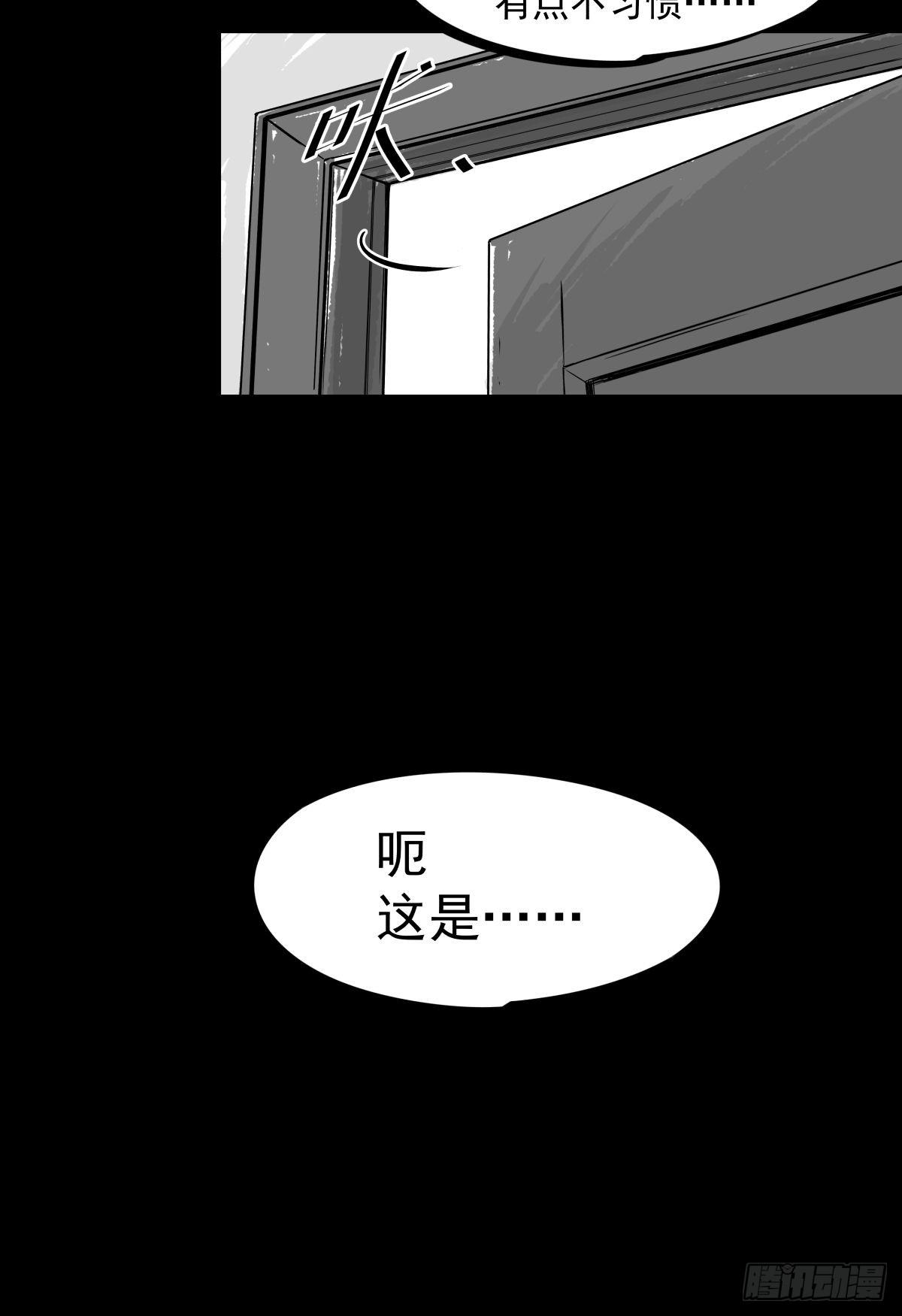 影室友93