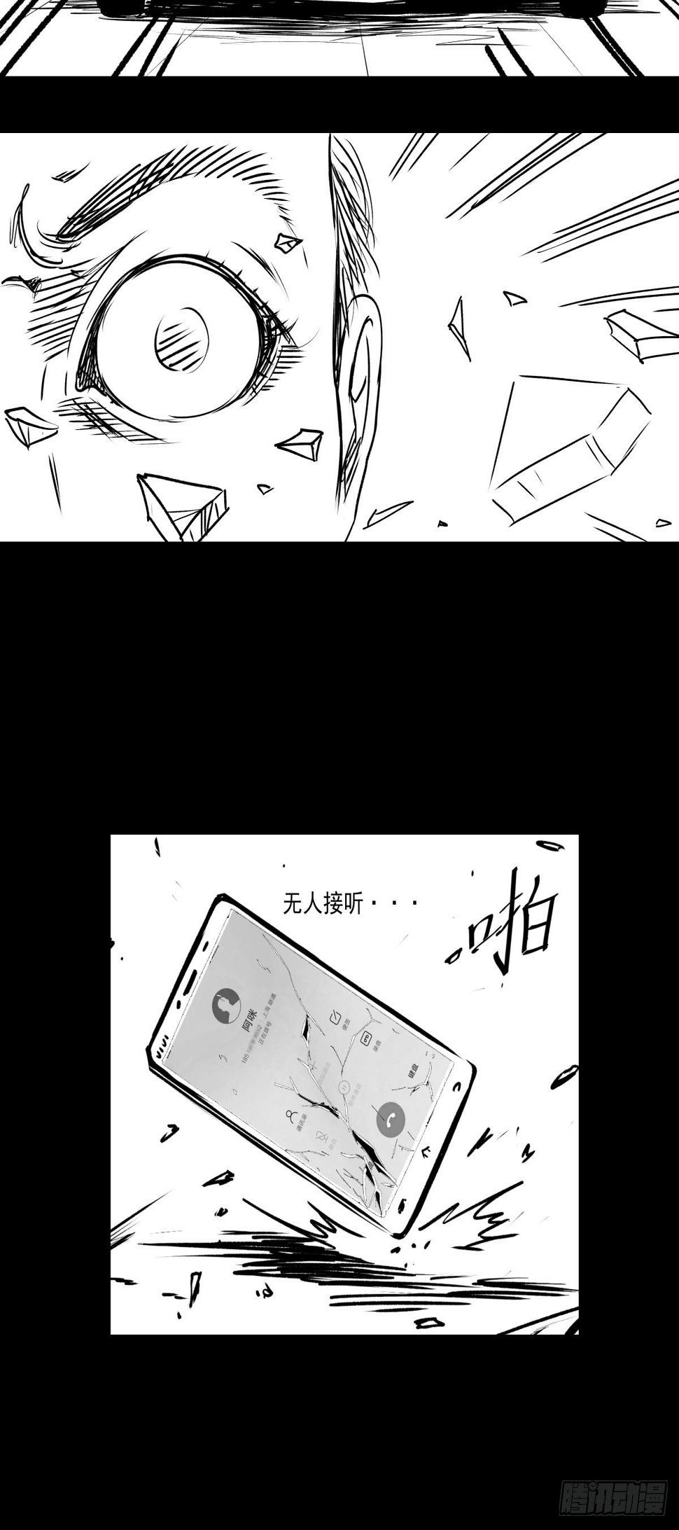 爱我你就跳下去4