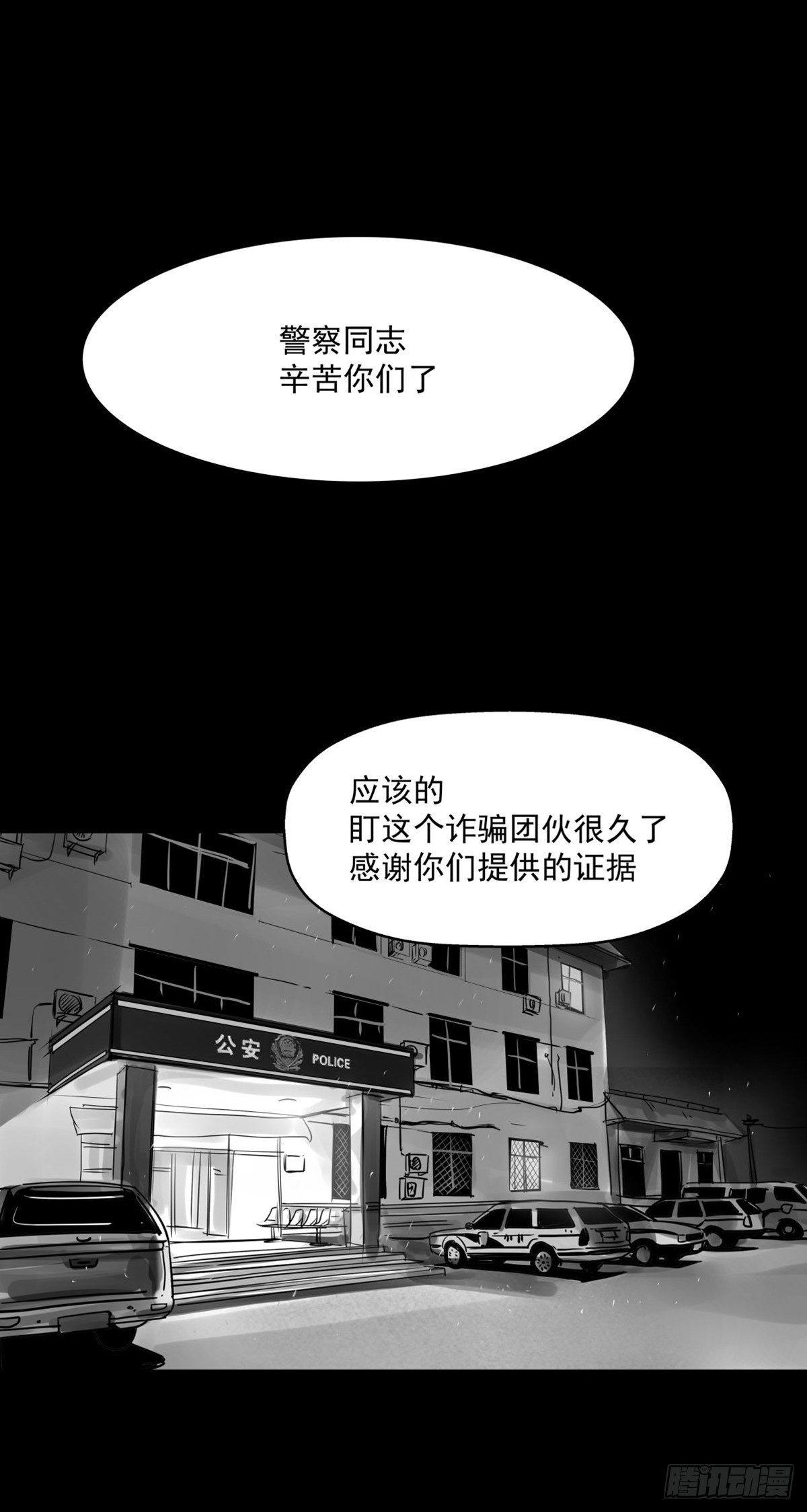 你别拽我裤子啊！29