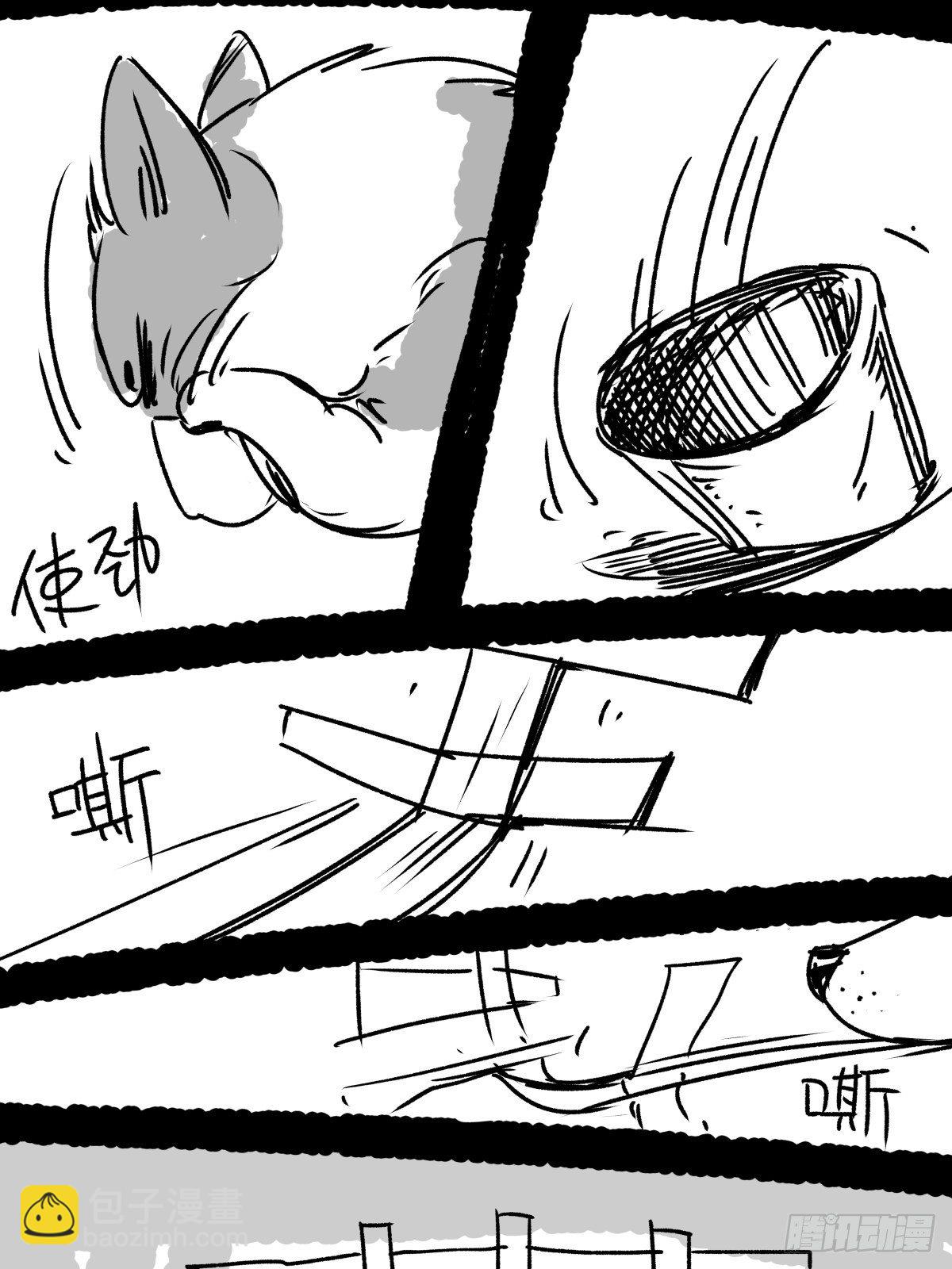 爱我你就跳下去116