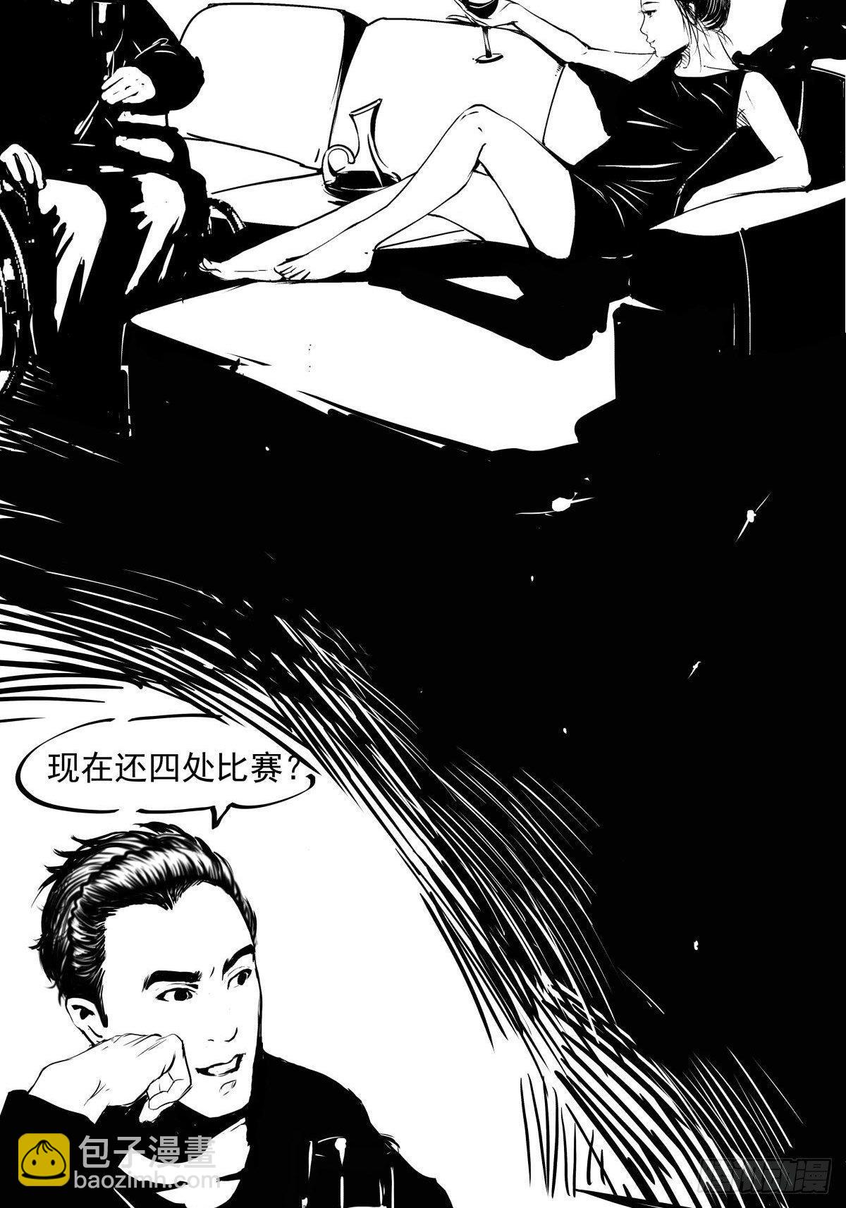 把根留住！54