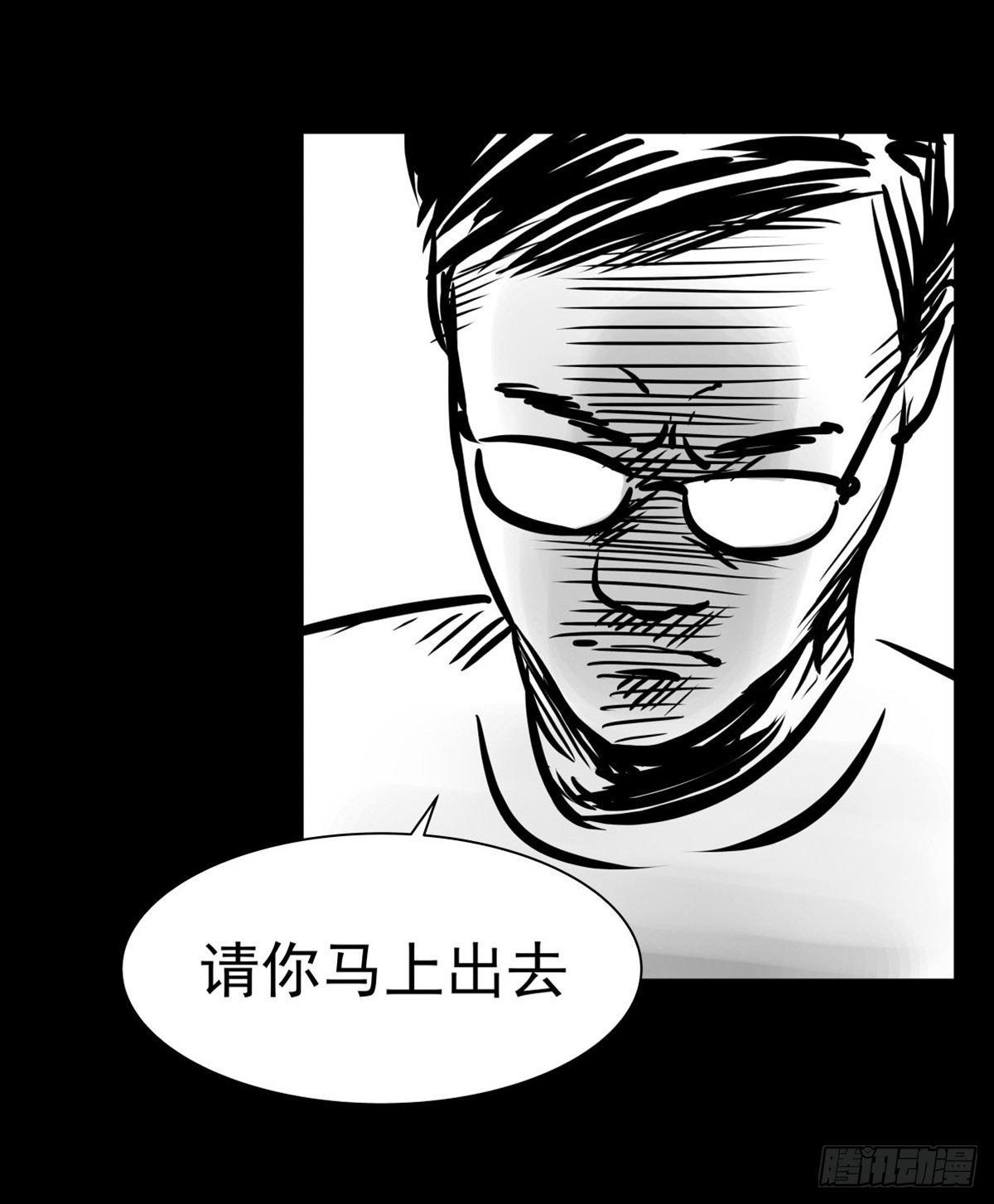 这小子问题不小啊14