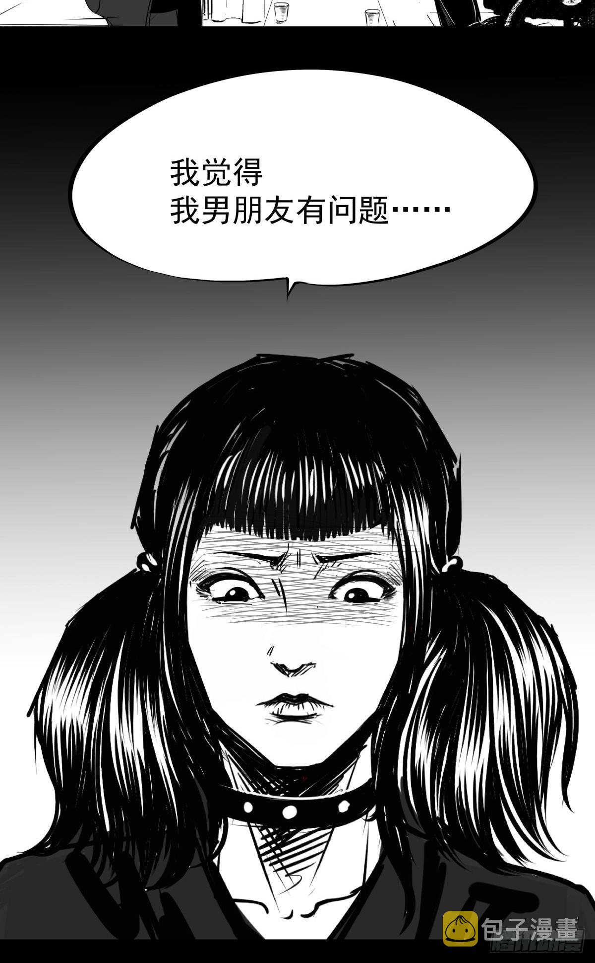 枕边人的体香9