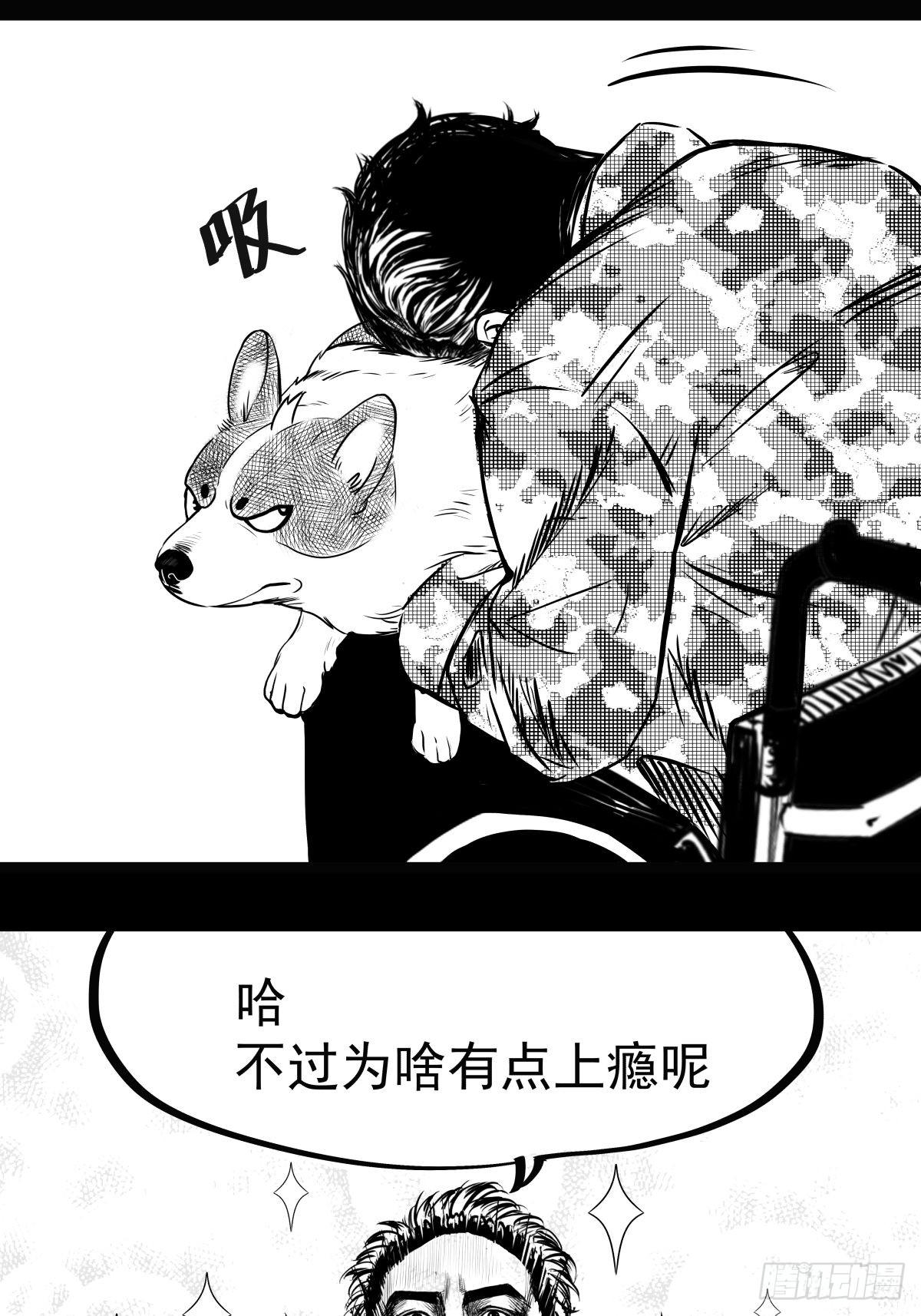 枕边人的体香3