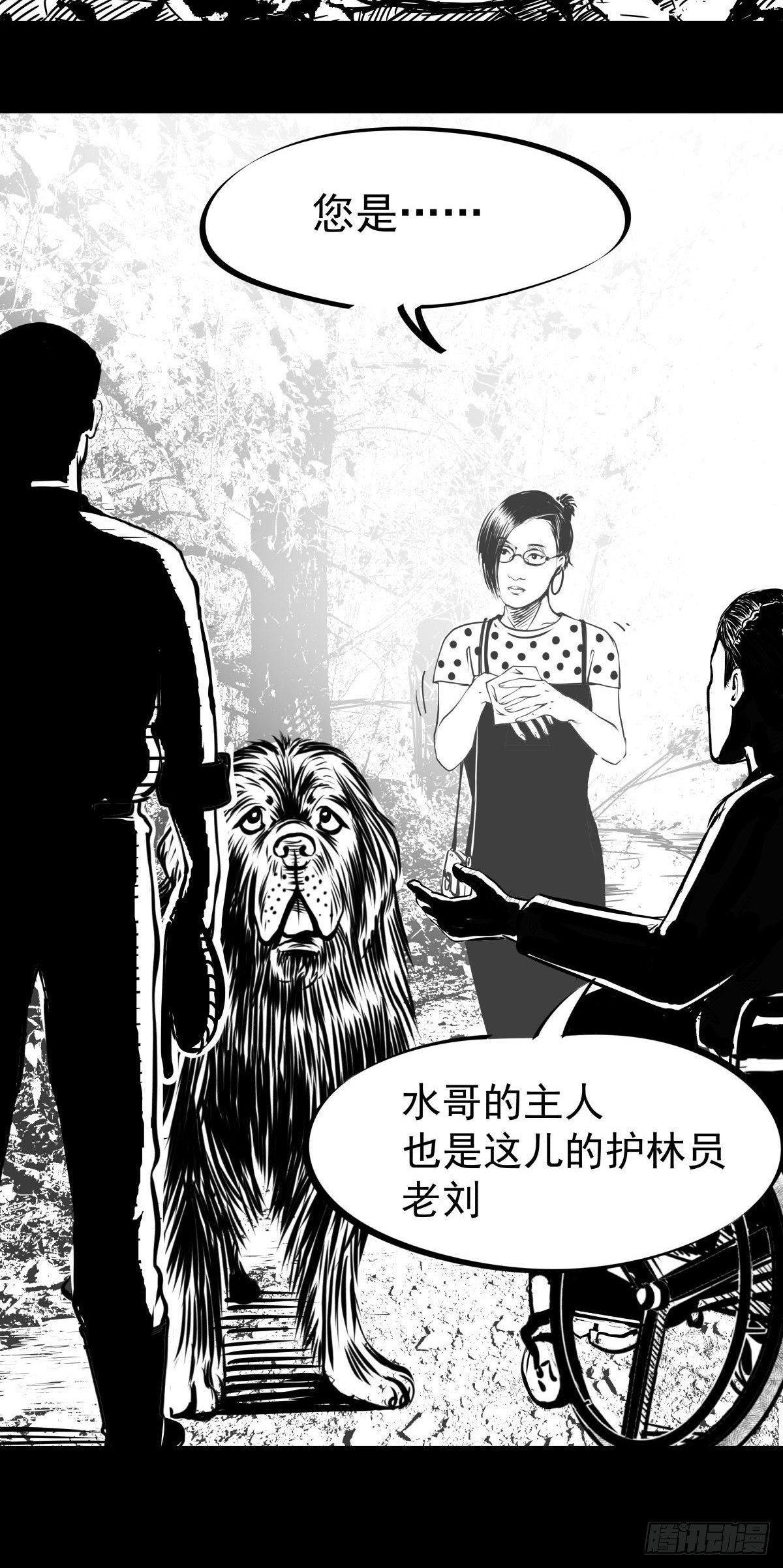 十三陵的梦中情人37