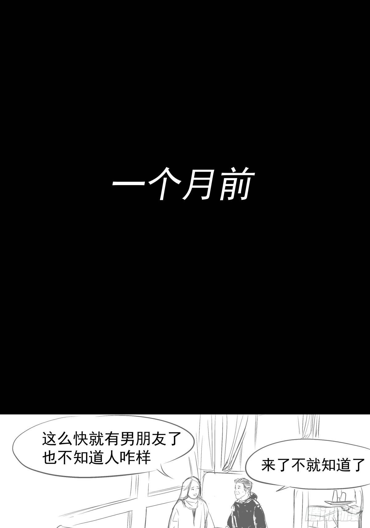爱我你就跳下去68