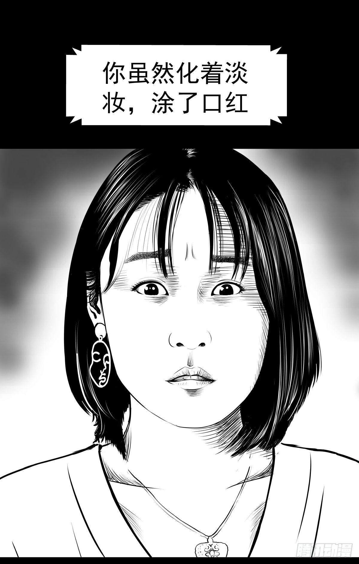 我的男朋友有点怪73