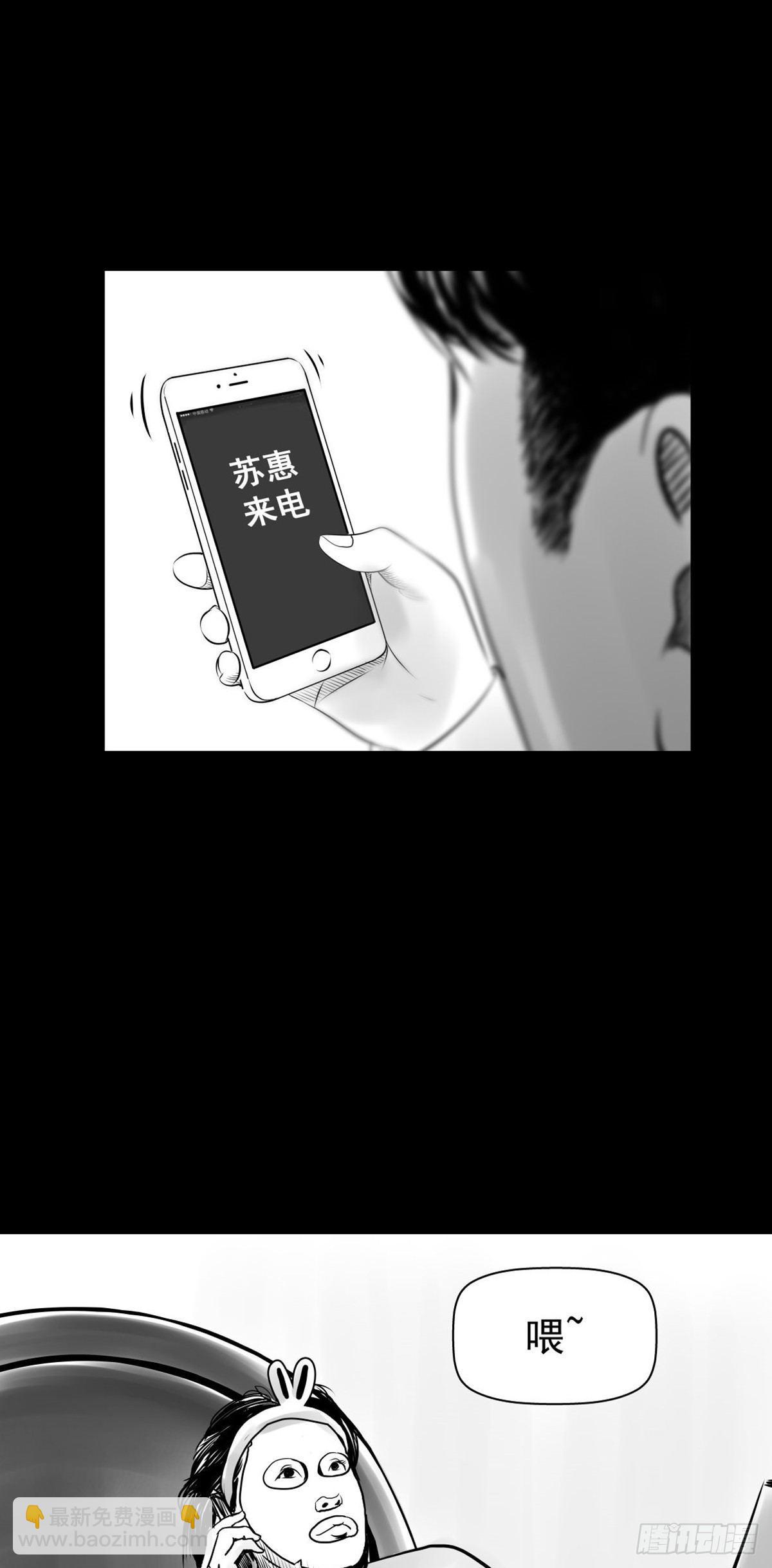 “大飞你快来！”26