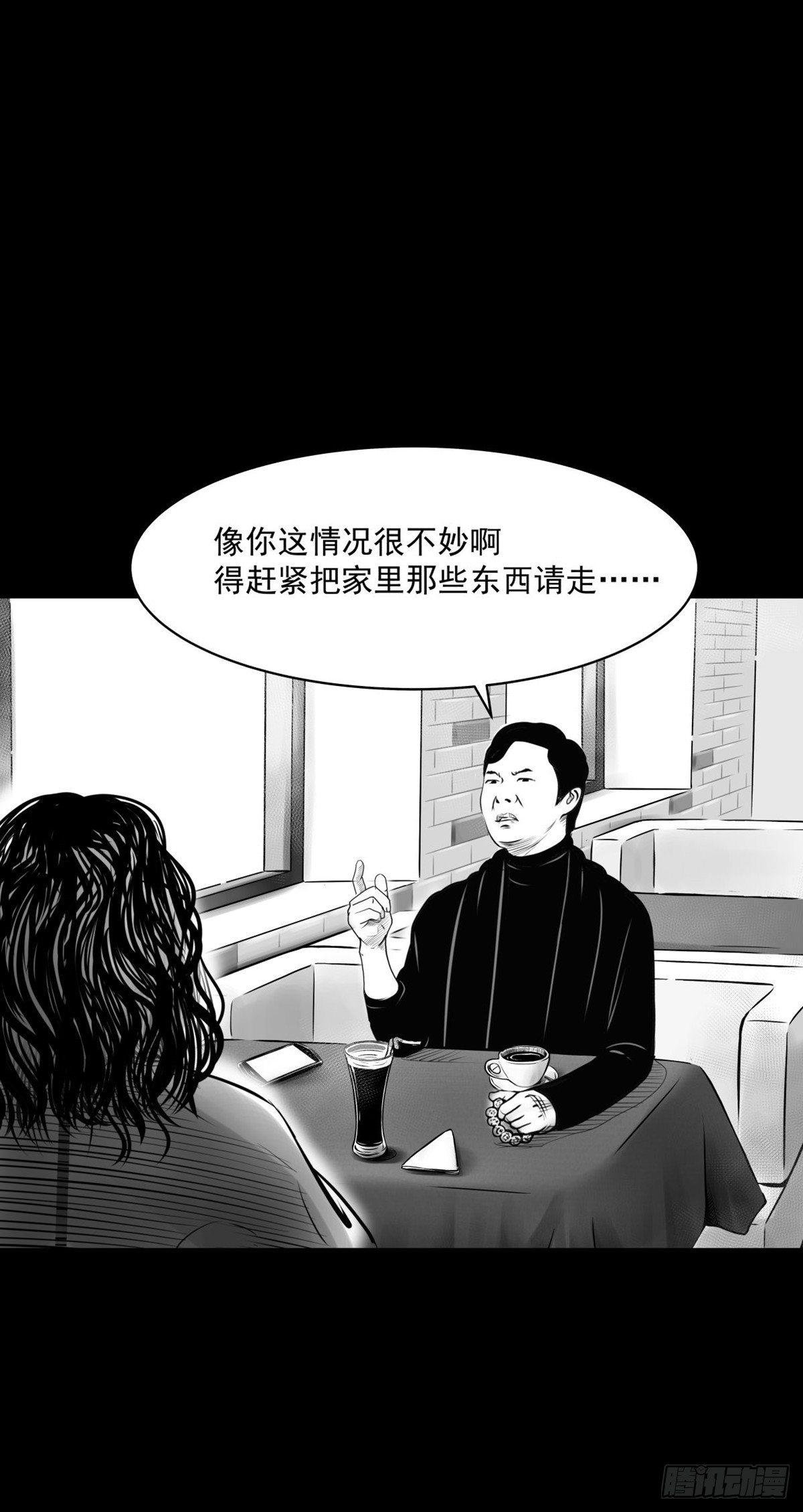 我要曝光你！36