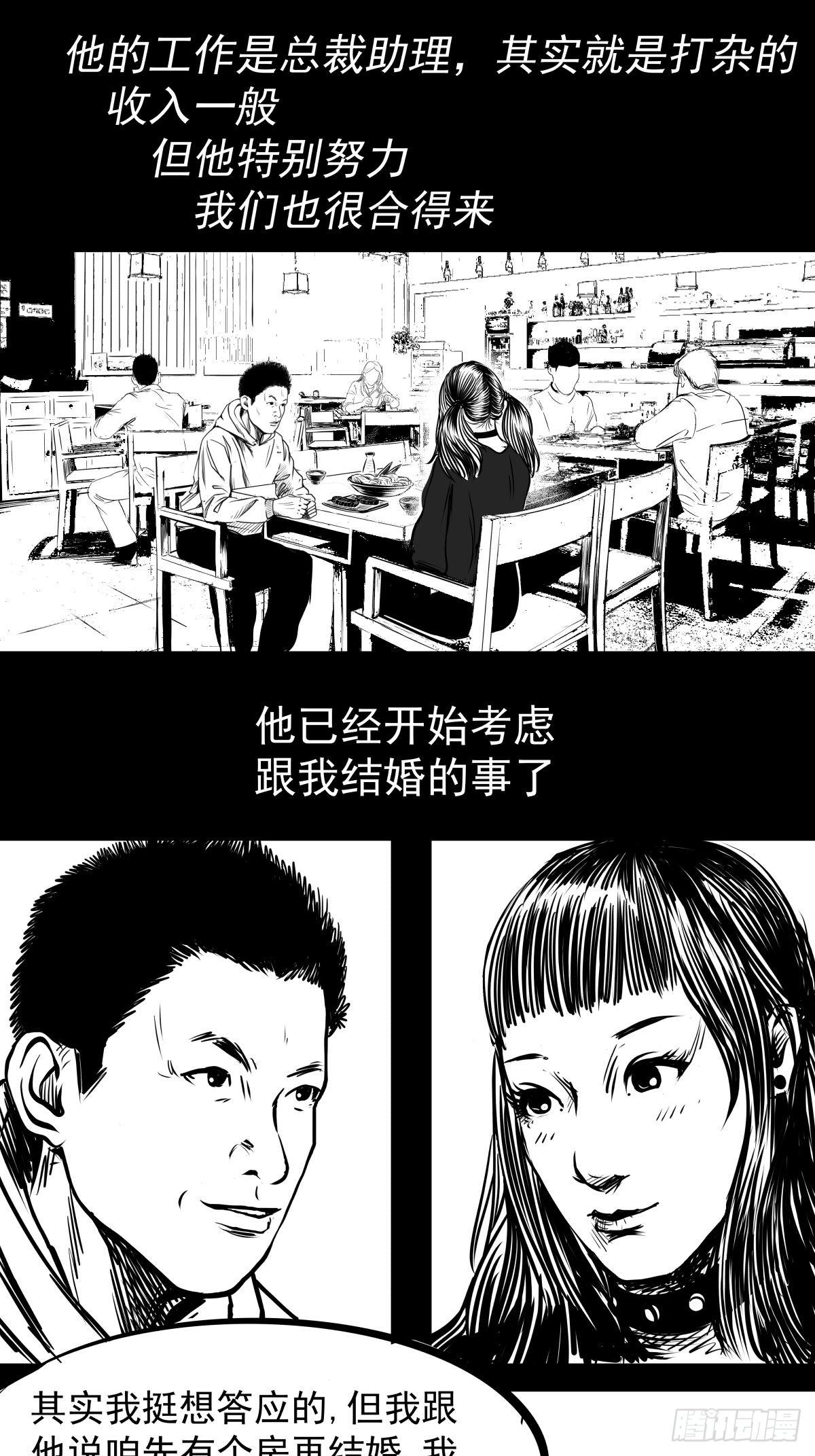 枕边人的体香13
