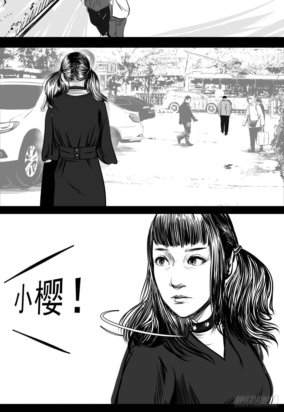 枕边人的体香56