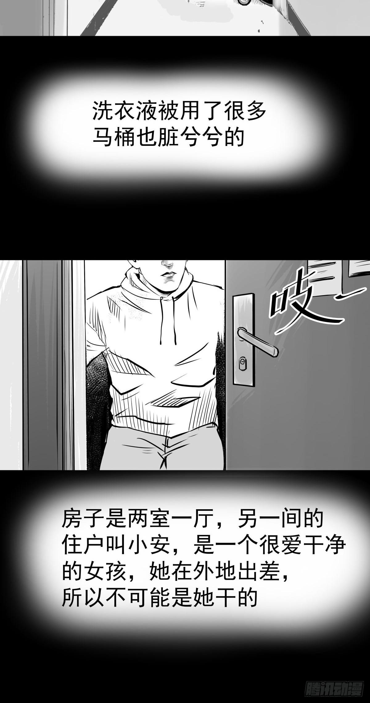 影室友21