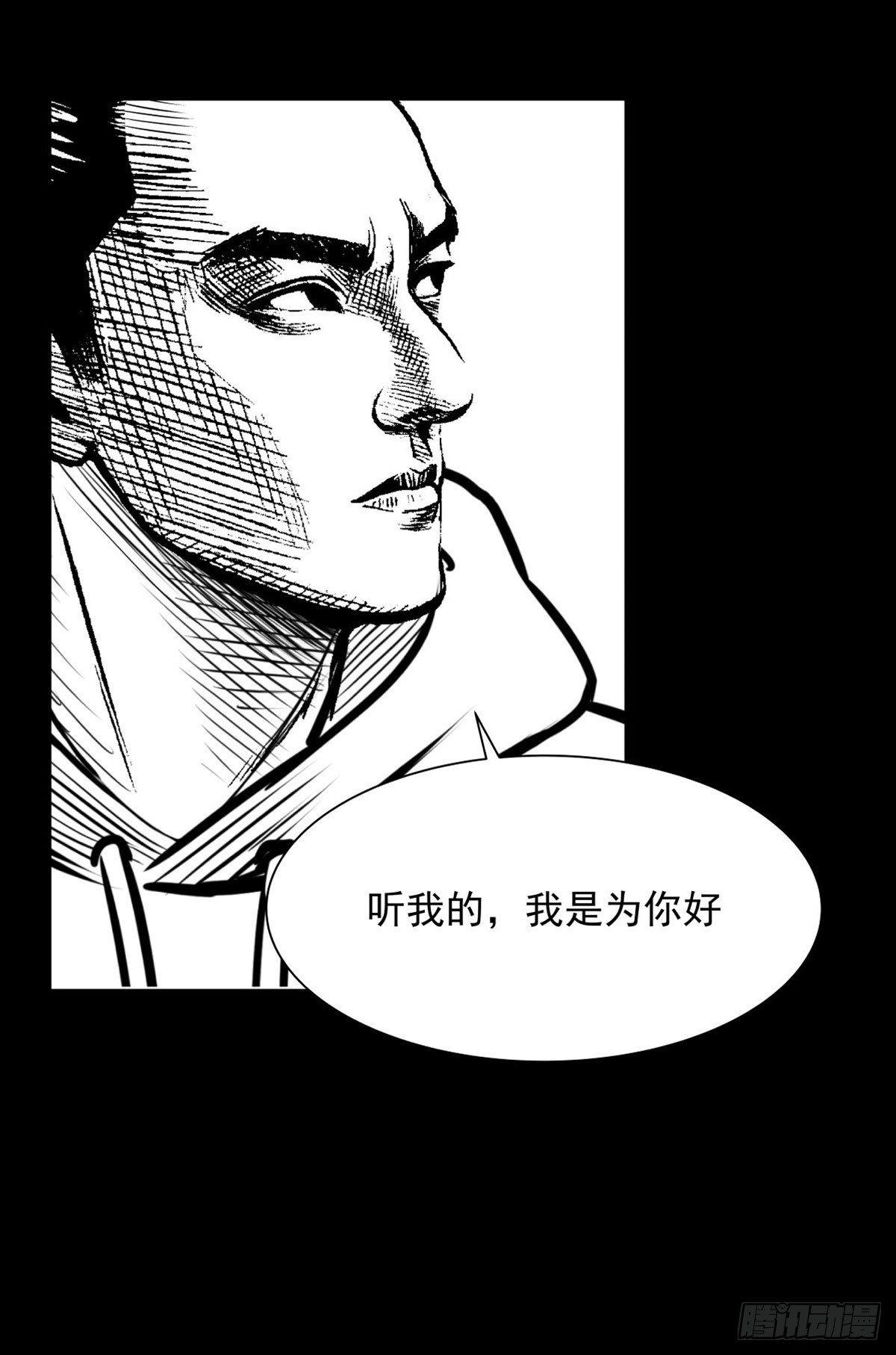 “大飞你快来！”38