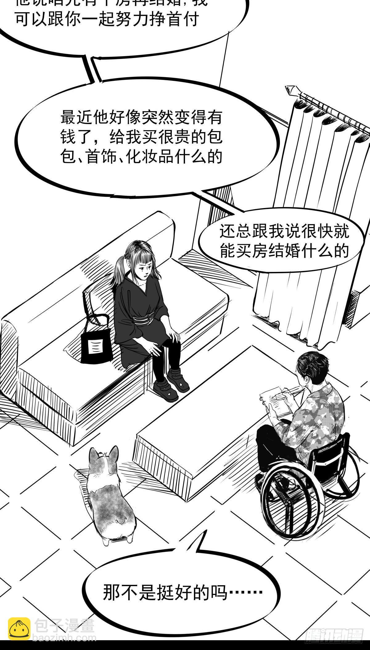 枕边人的体香14