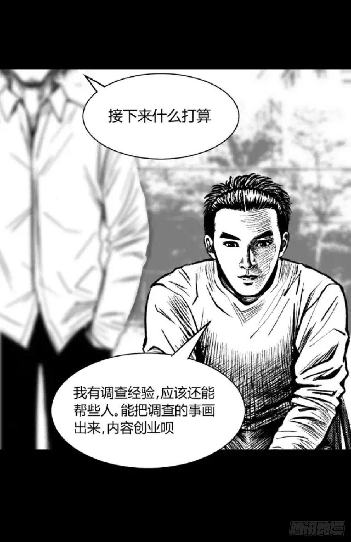 身残志坚还带个狗22