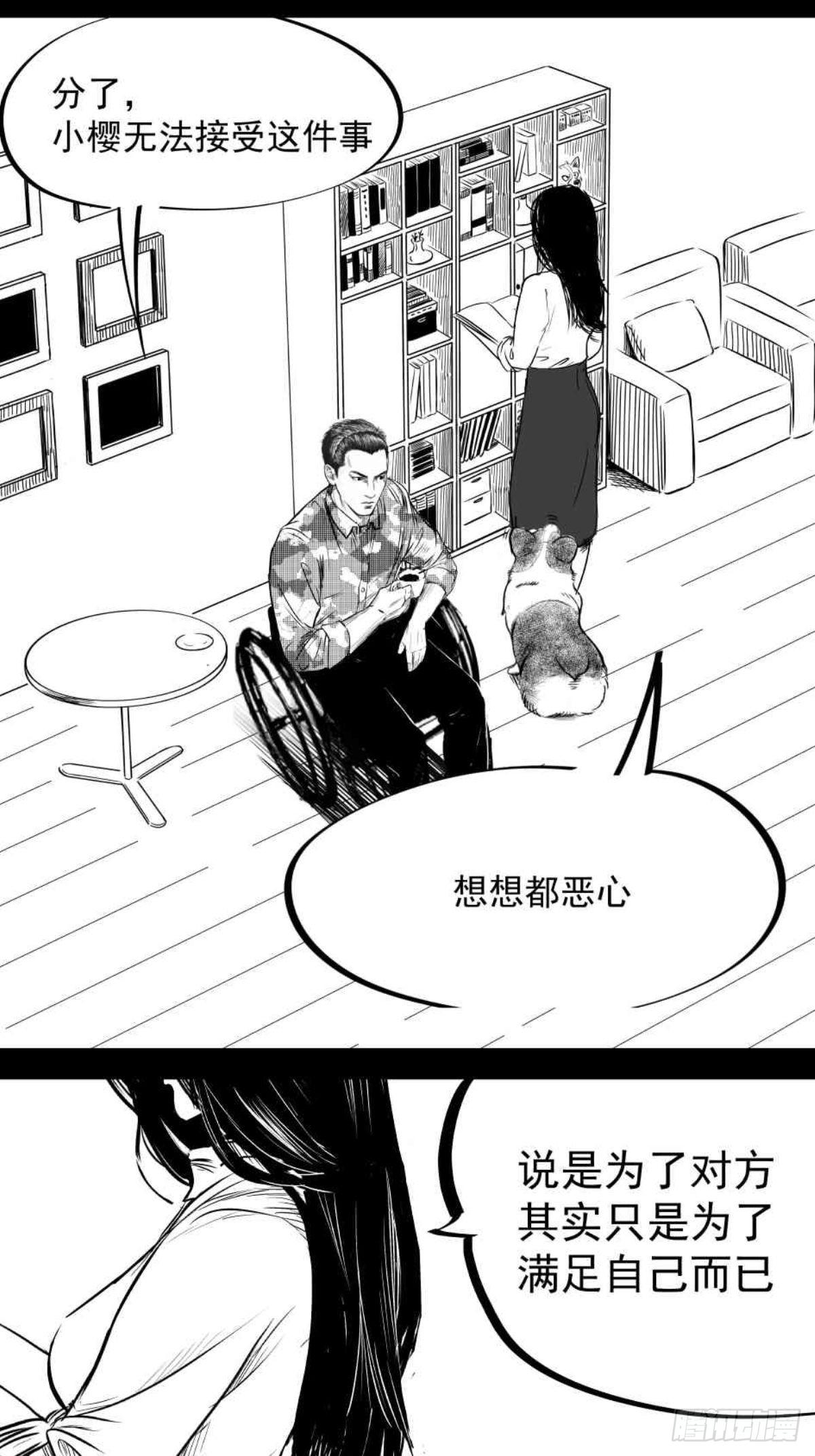 枕边人的体香99