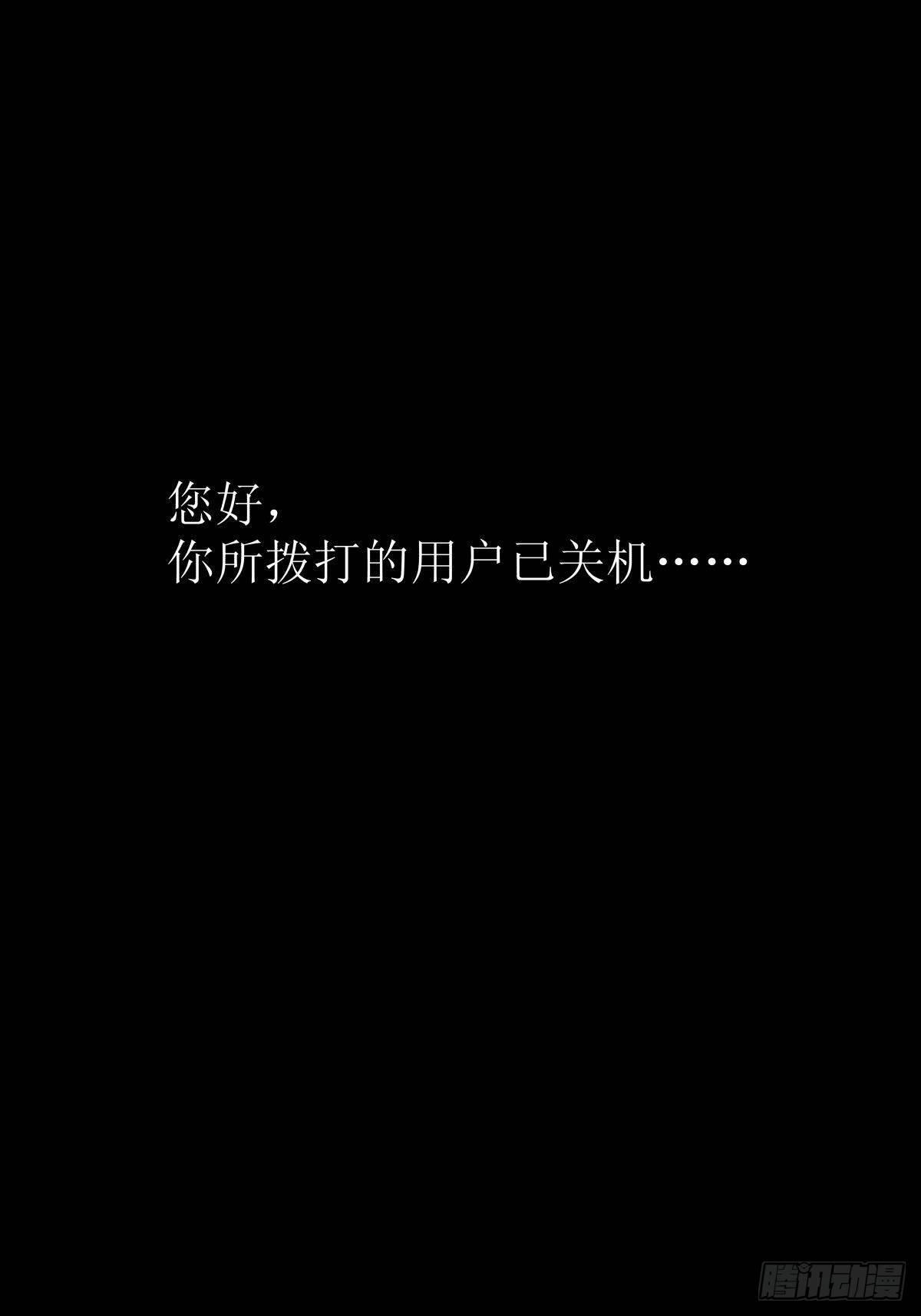 别怕！有妈在17