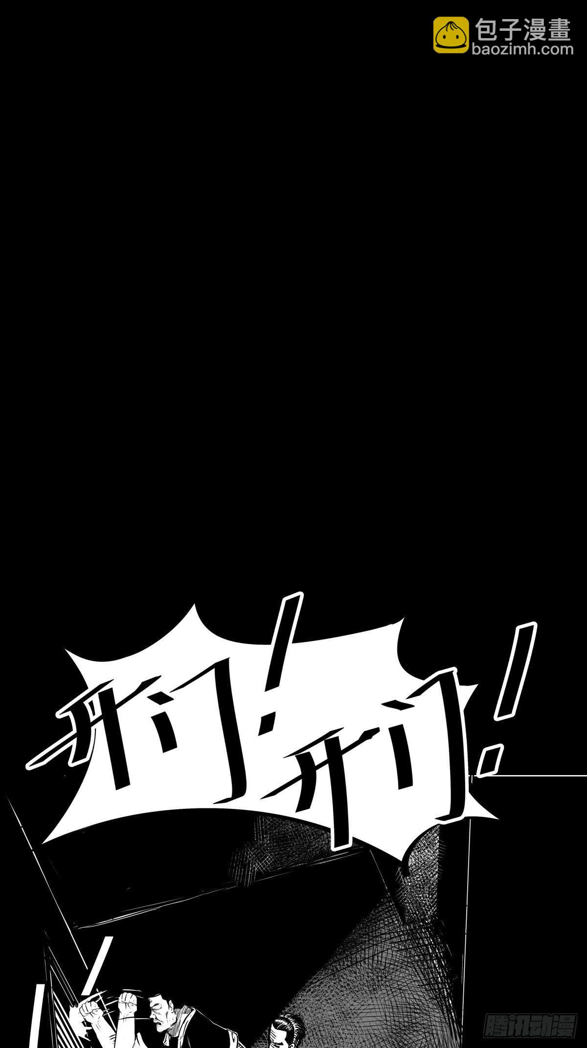 吃东西不要吧唧嘴，吃屎也不行53