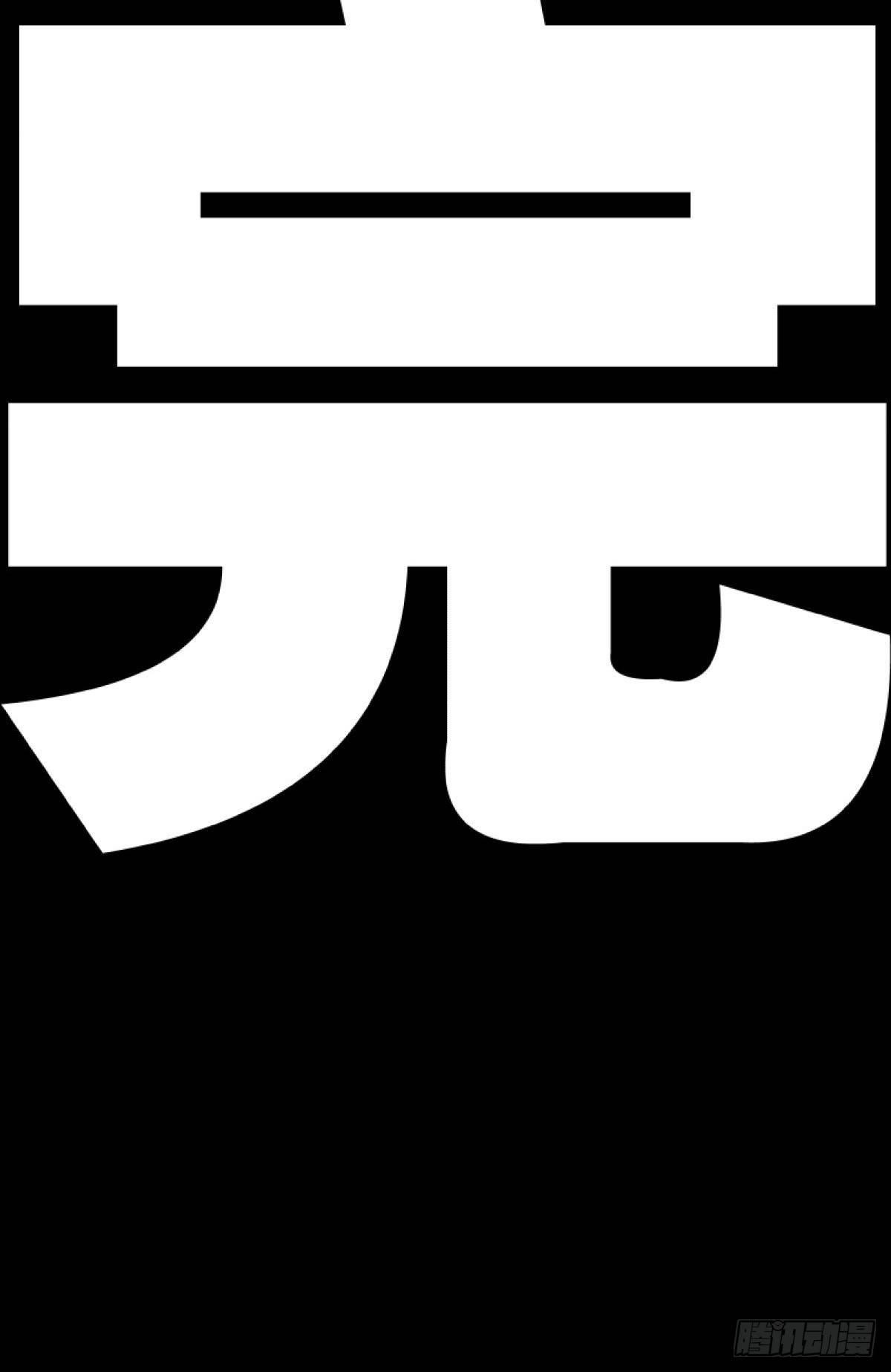 家里有矿啊，敢养哈士奇？106