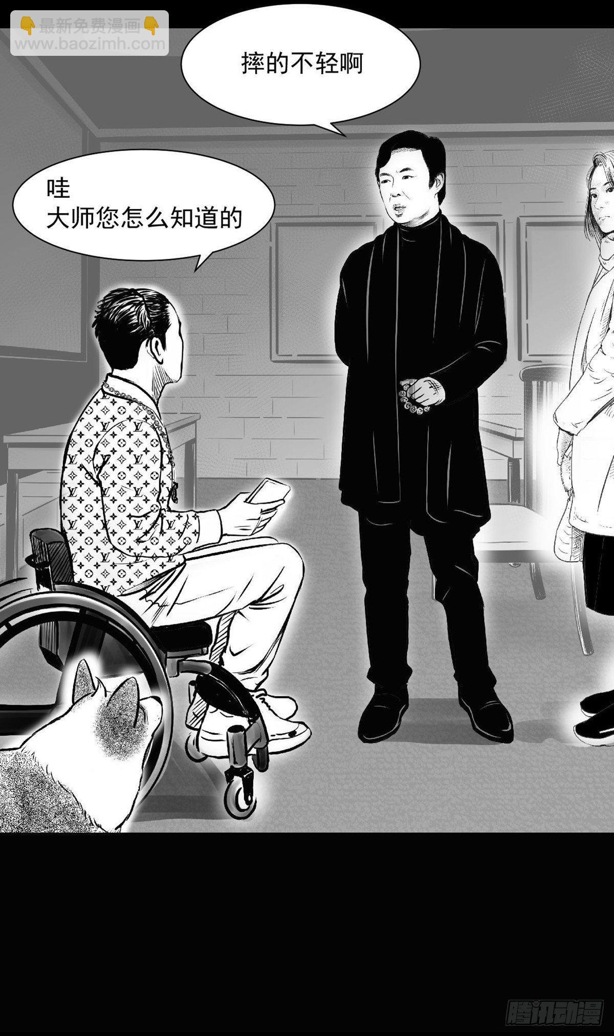 沟通宇宙能量大会47
