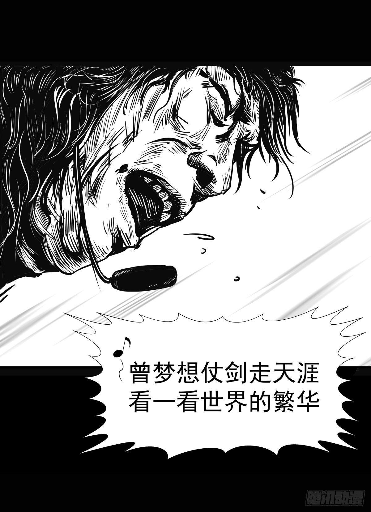 残疾人飙车96