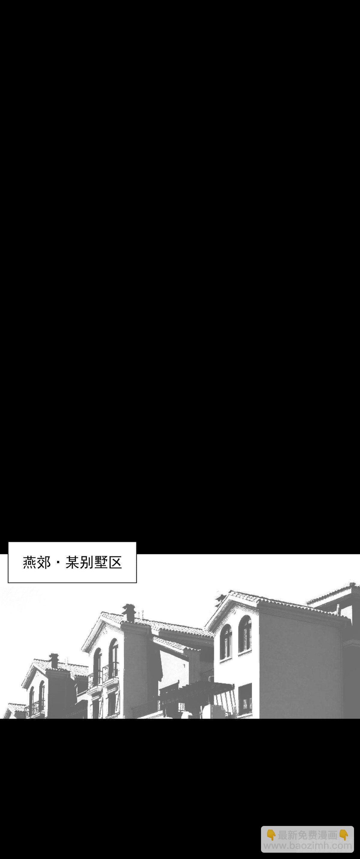 我要曝光你！30