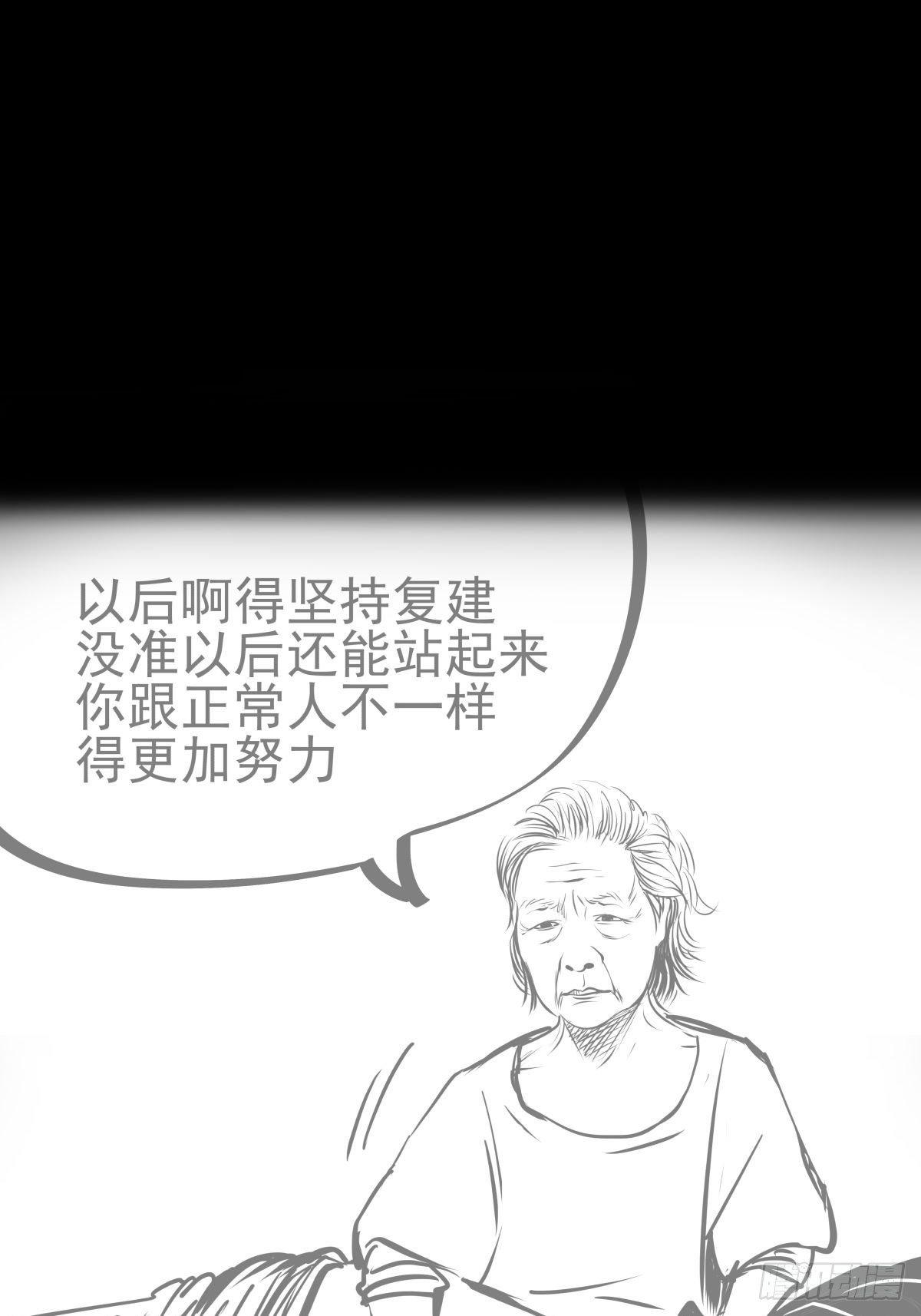 别怕！有妈在55