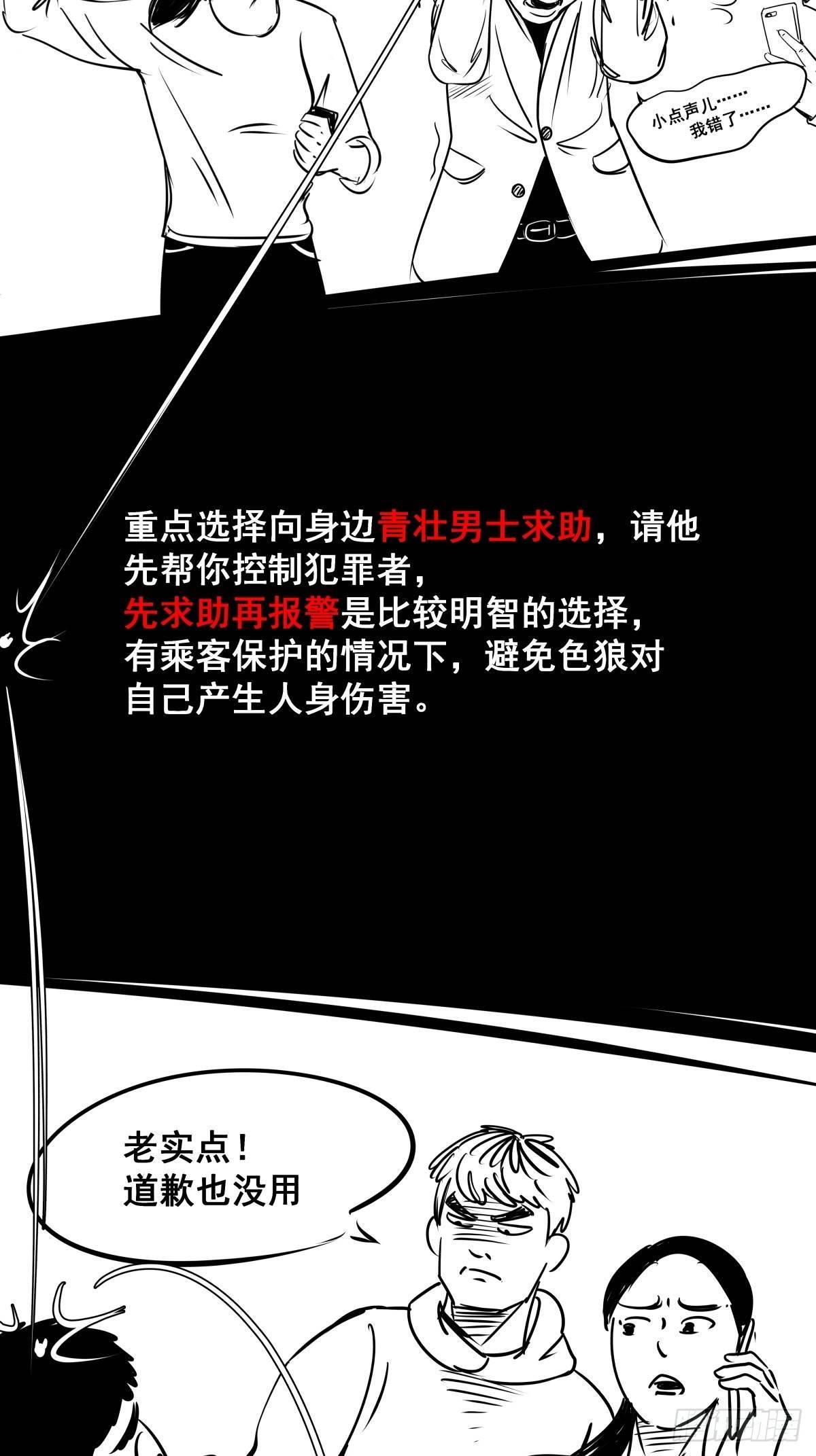 女孩别怕163