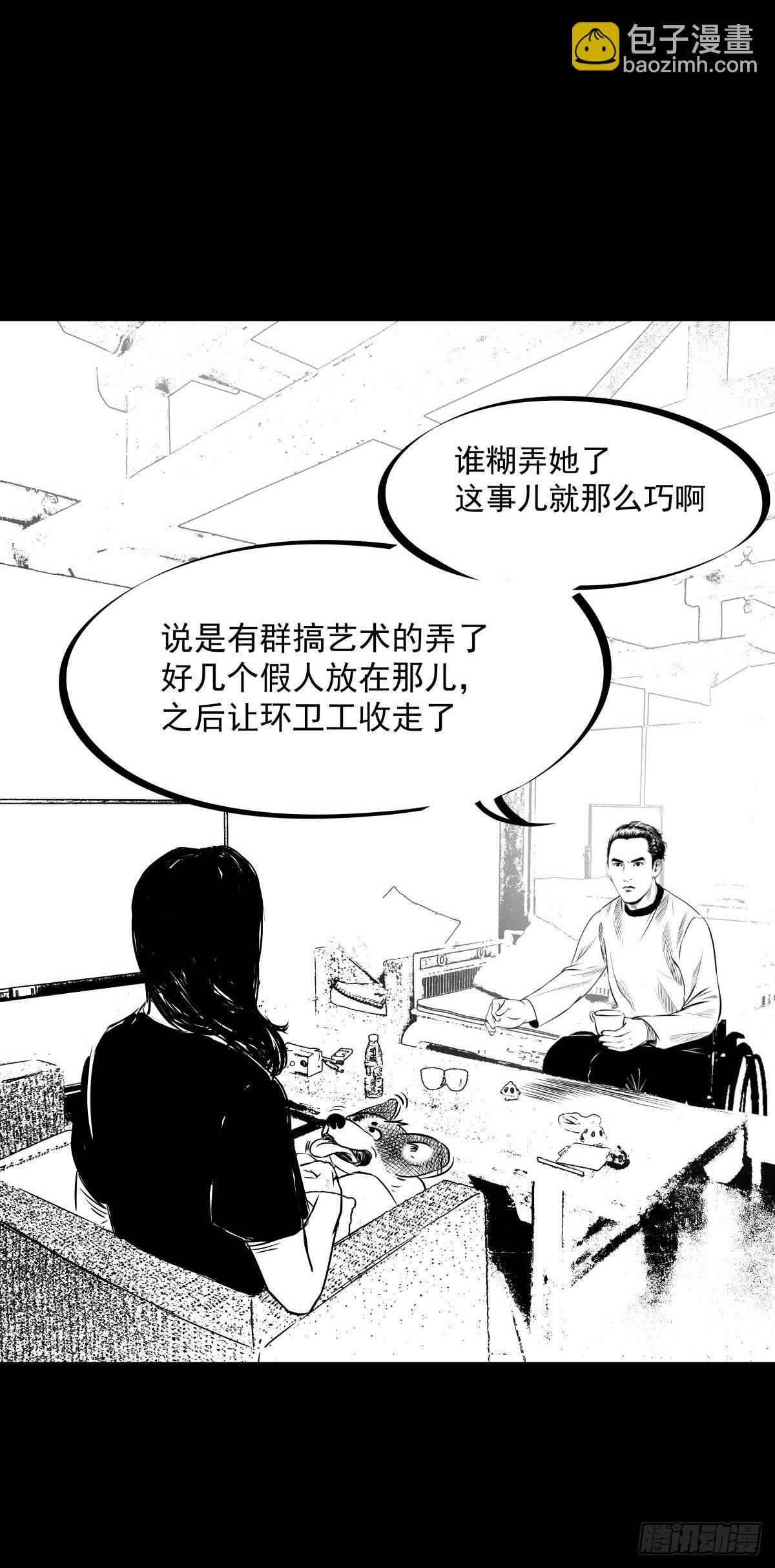 十三陵的梦中情人90