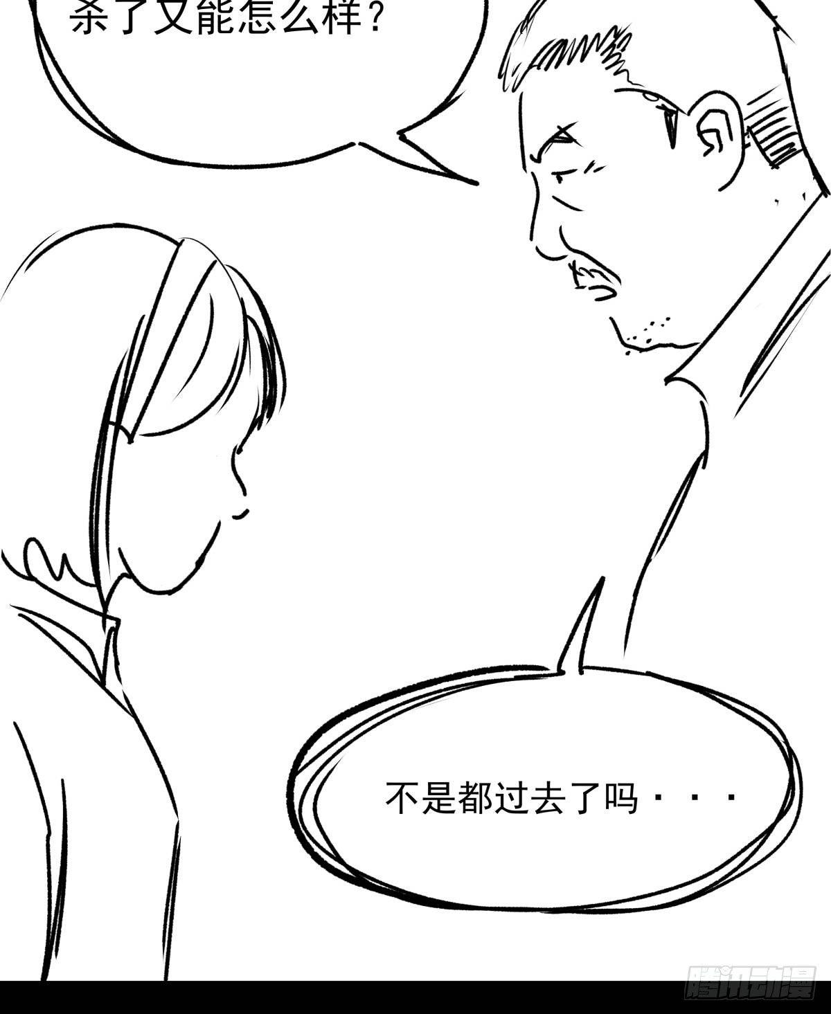 女孩别怕102