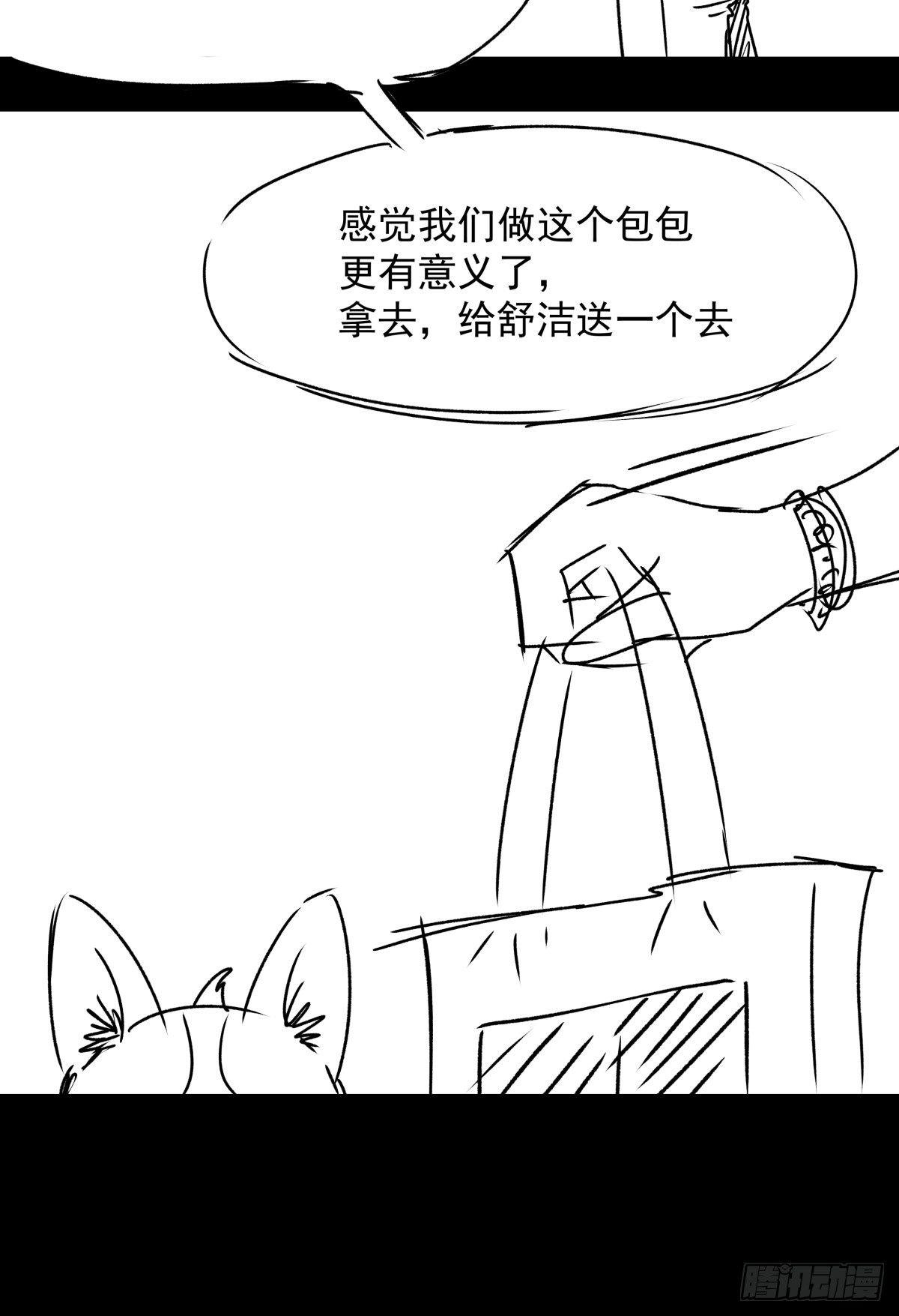女孩别怕143