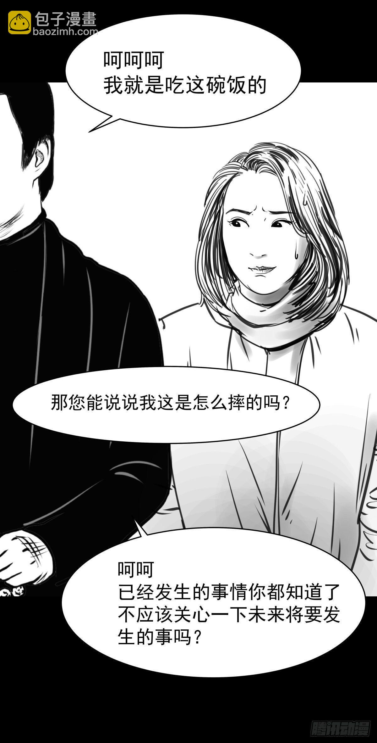 沟通宇宙能量大会48